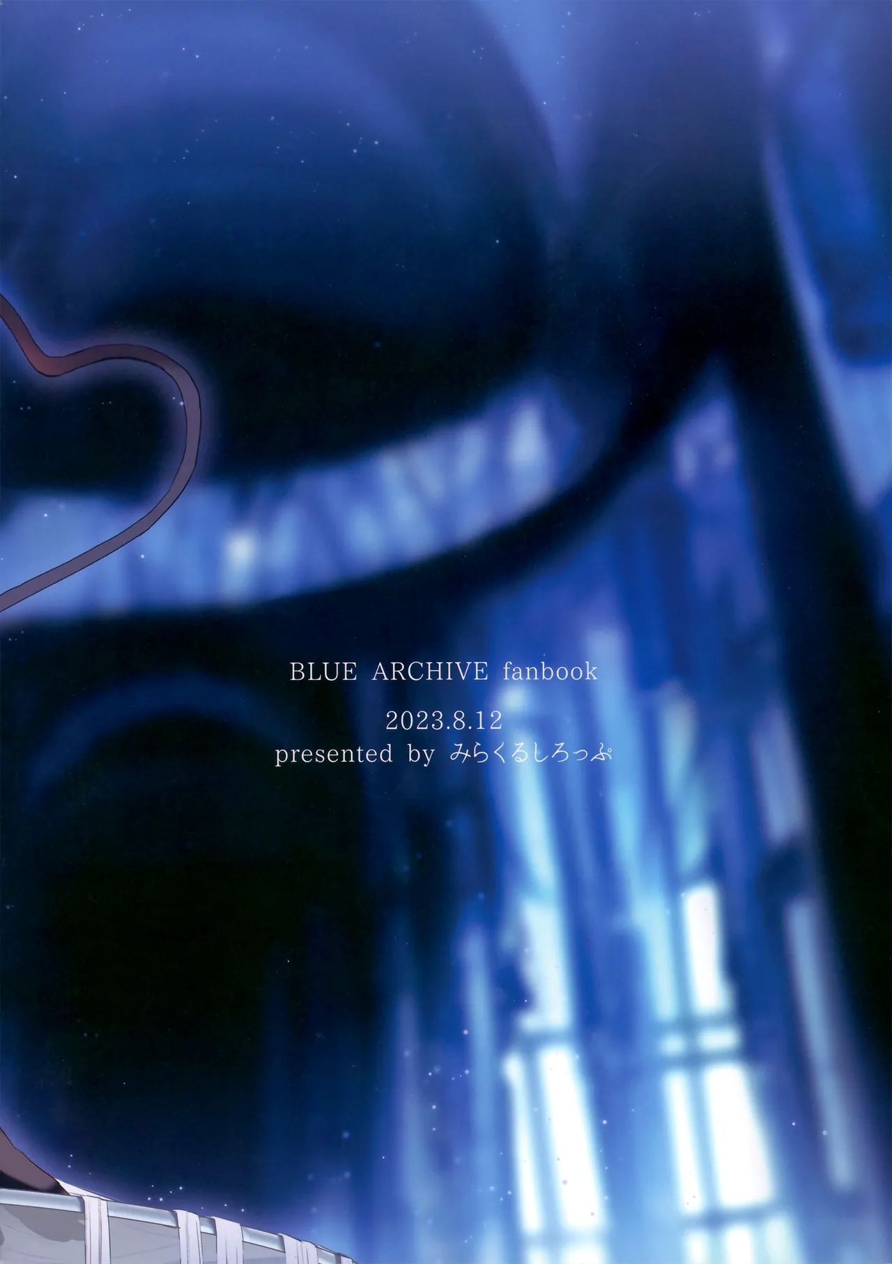 Sensei wa Najiraretai | 老师想要被责问 - Page 23