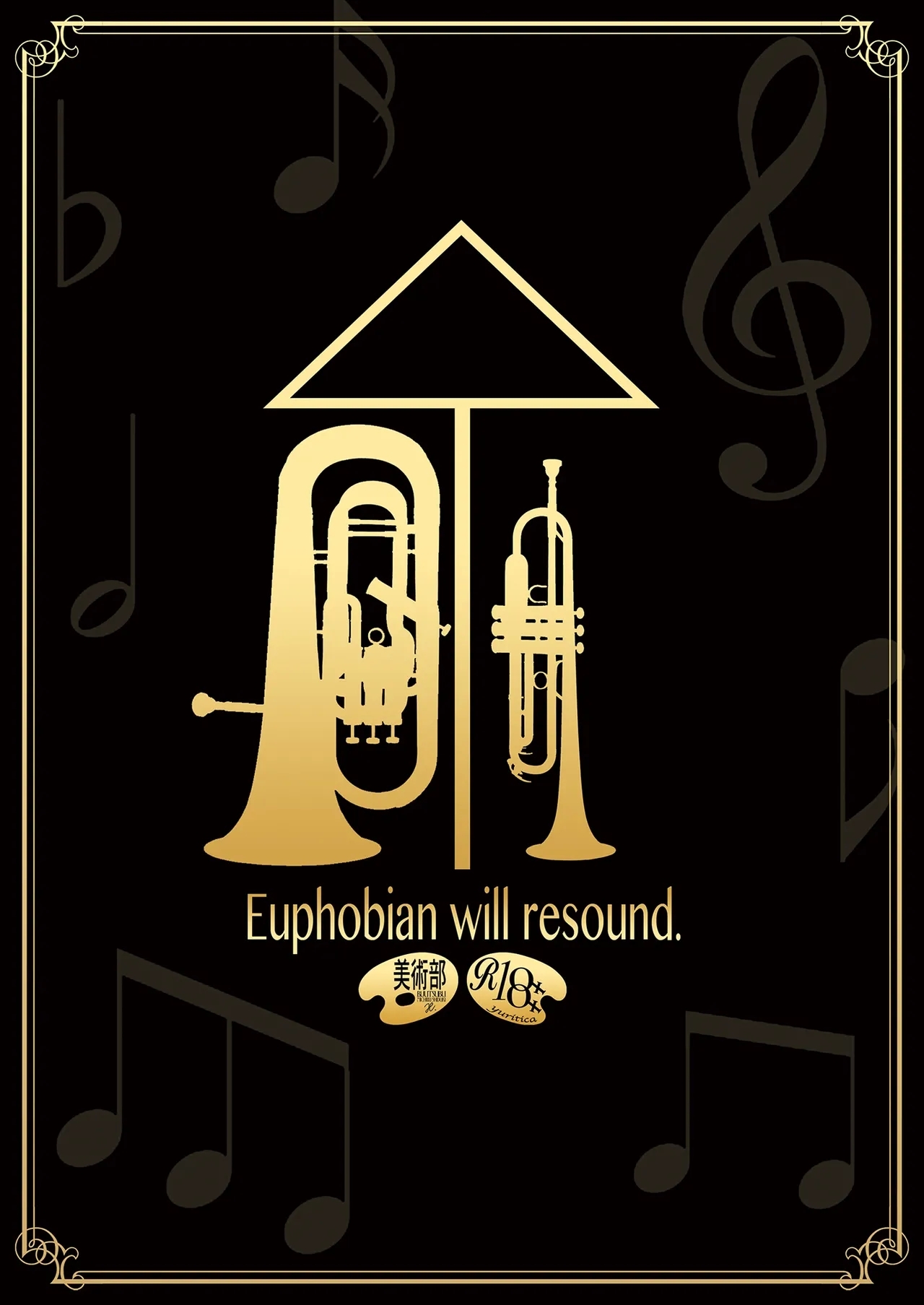 Euphobian no Hibiki Octet - Euphobian will resound. - Page 41