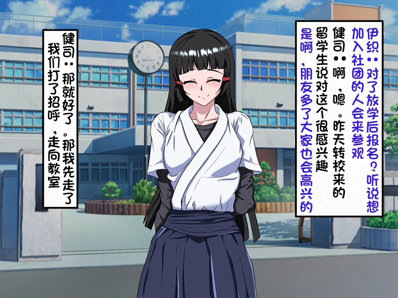 Wafuukei Otokonokoga Kokujin Ryuugakusei ni Netorareru | 和风男娘被黑人留学生ntr - Page 10