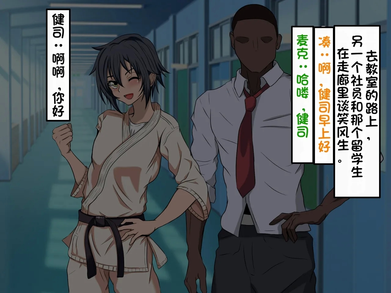 Wafuukei Otokonokoga Kokujin Ryuugakusei ni Netorareru | 和风男娘被黑人留学生ntr - Page 11