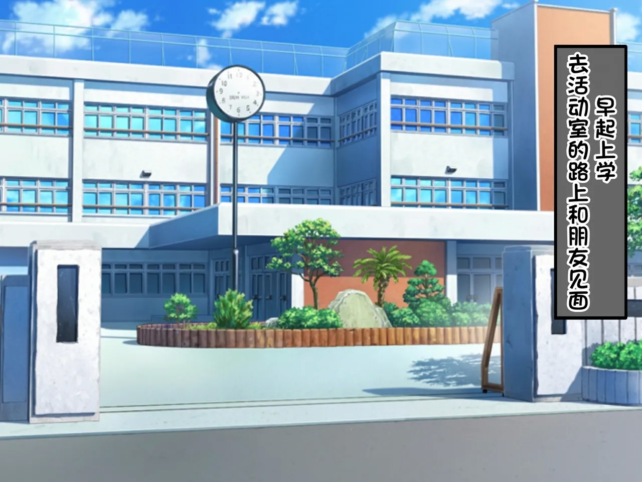 Wafuukei Otokonokoga Kokujin Ryuugakusei ni Netorareru | 和风男娘被黑人留学生ntr - Page 6