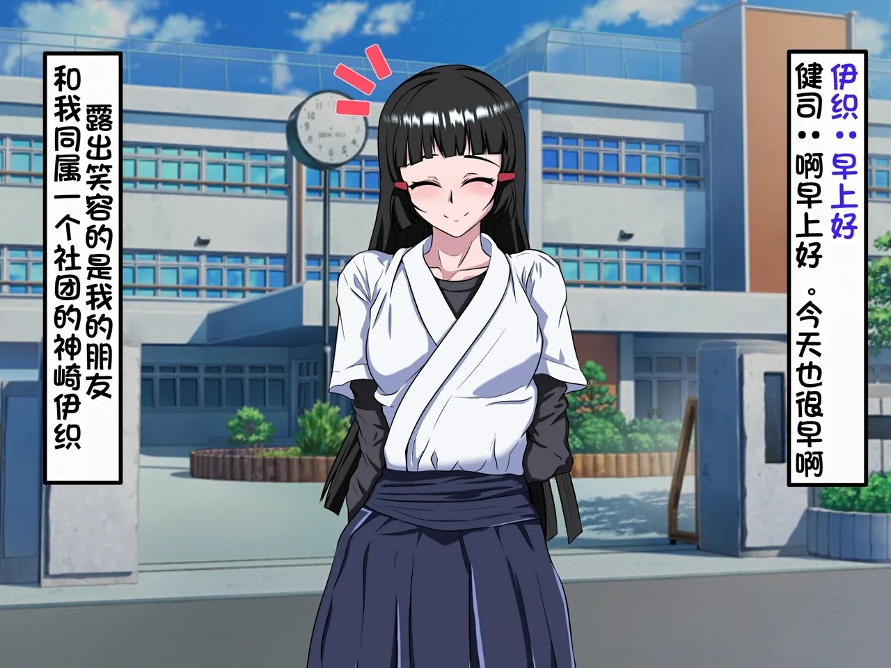 Wafuukei Otokonokoga Kokujin Ryuugakusei ni Netorareru | 和风男娘被黑人留学生ntr - Page 7