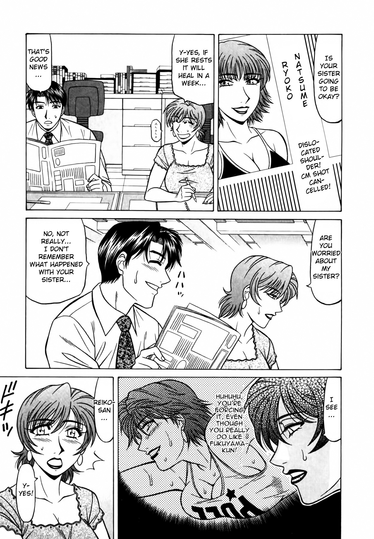 Caster Natsume Reiko no Yuuwaku Vol. 4 Ch.1-6 99