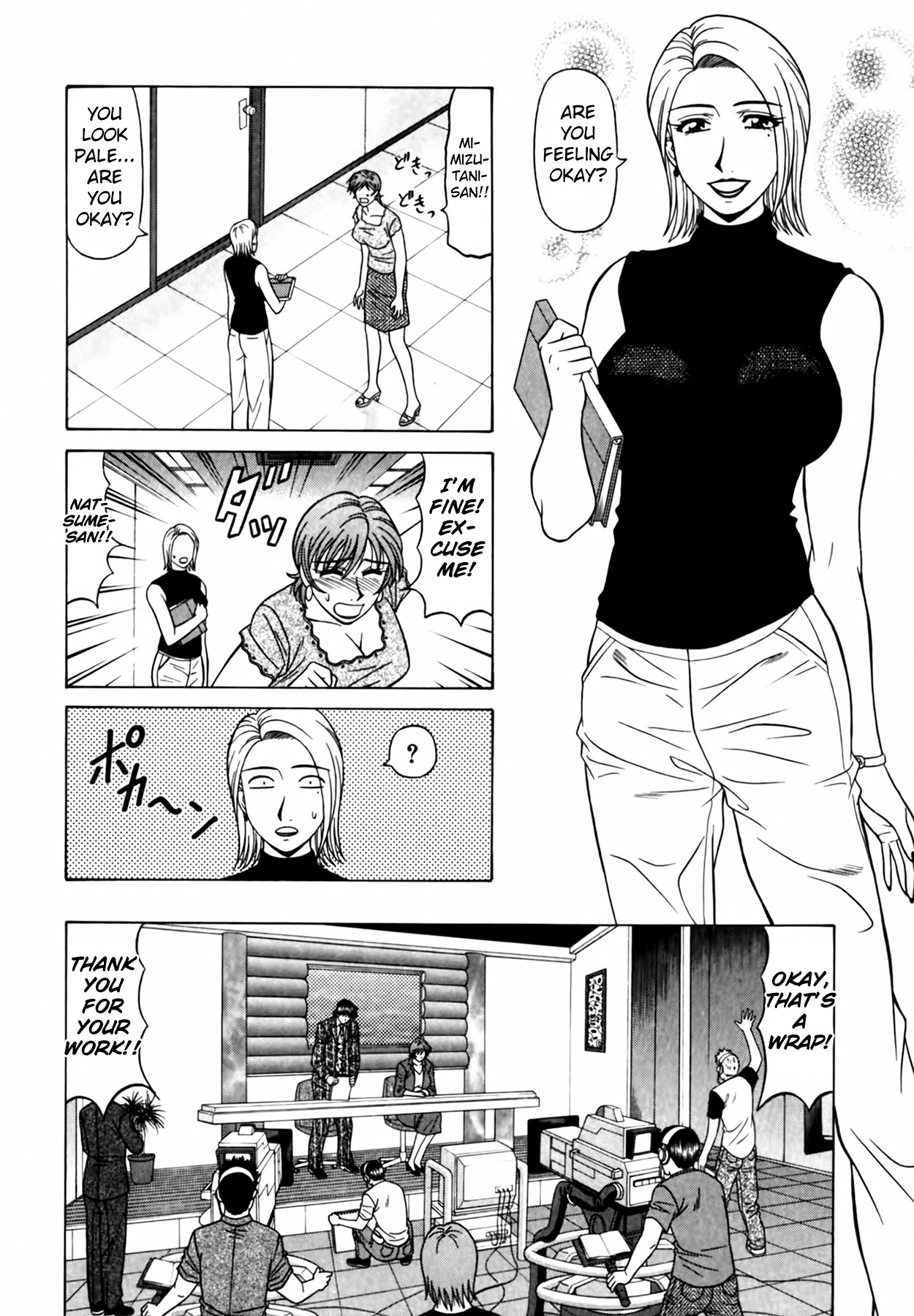 Caster Natsume Reiko no Yuuwaku Vol. 4 Ch.1-6 102