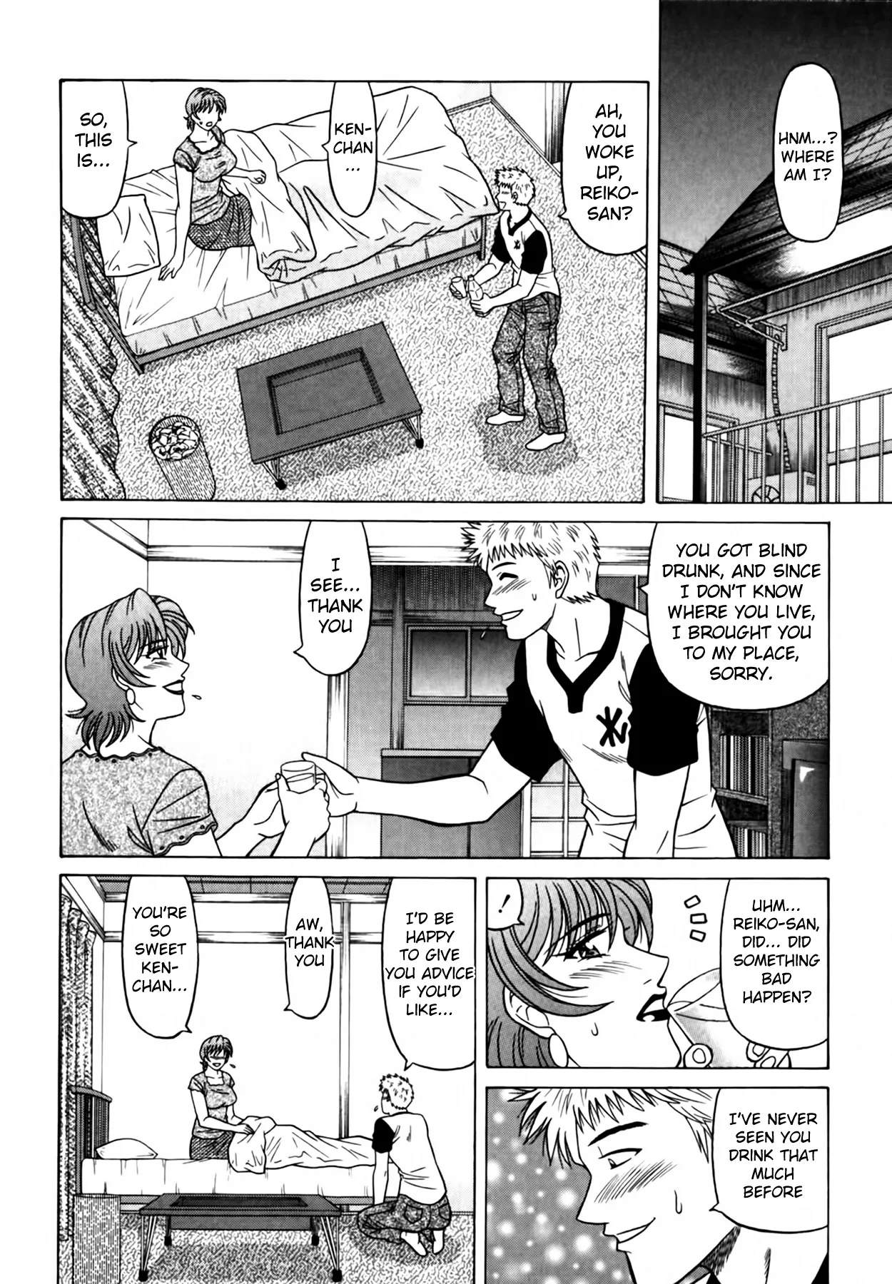 Caster Natsume Reiko no Yuuwaku Vol. 4 Ch.1-6 104