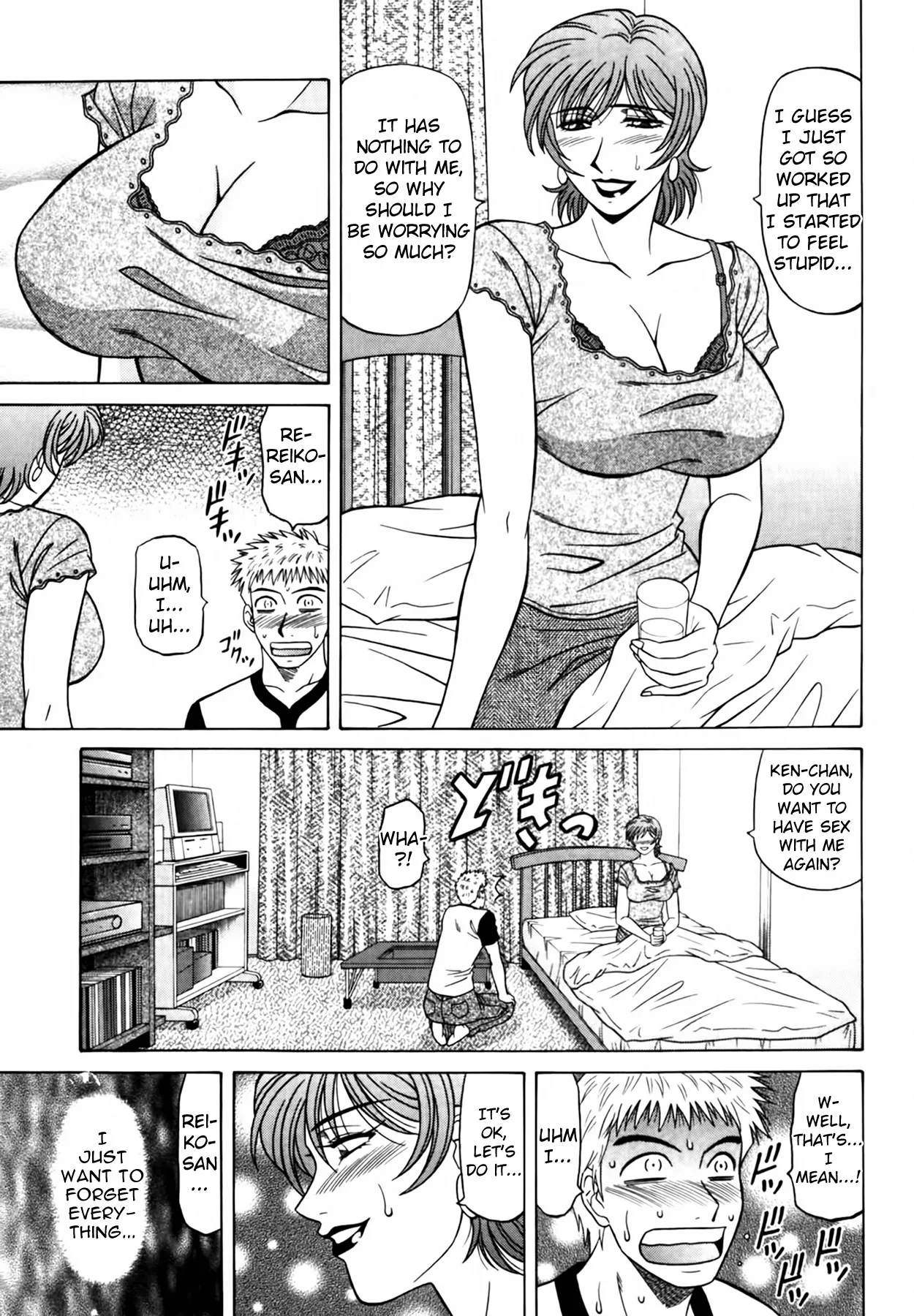 Caster Natsume Reiko no Yuuwaku Vol. 4 Ch.1-6 105
