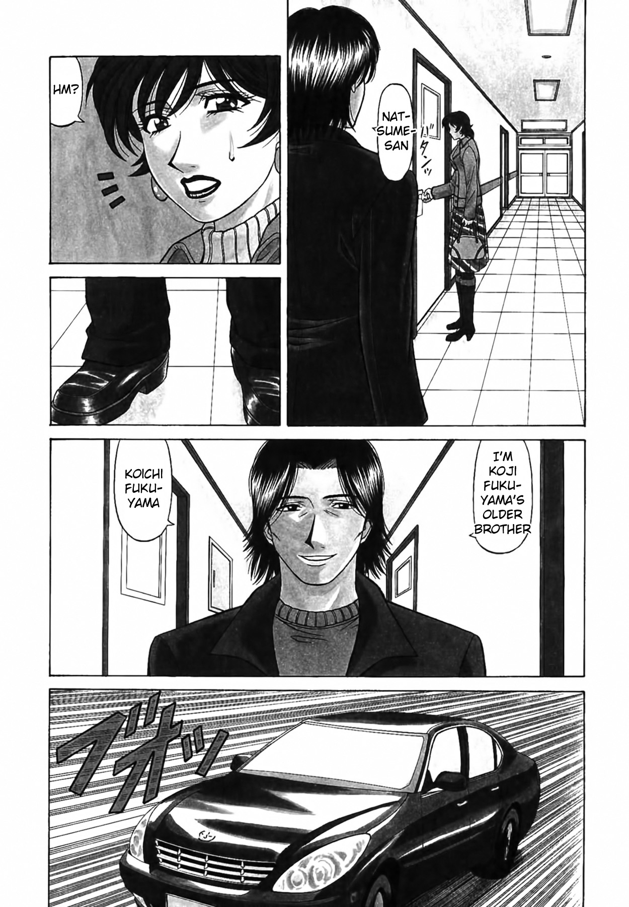 Caster Natsume Reiko no Yuuwaku Vol. 4 Ch.1-6 10