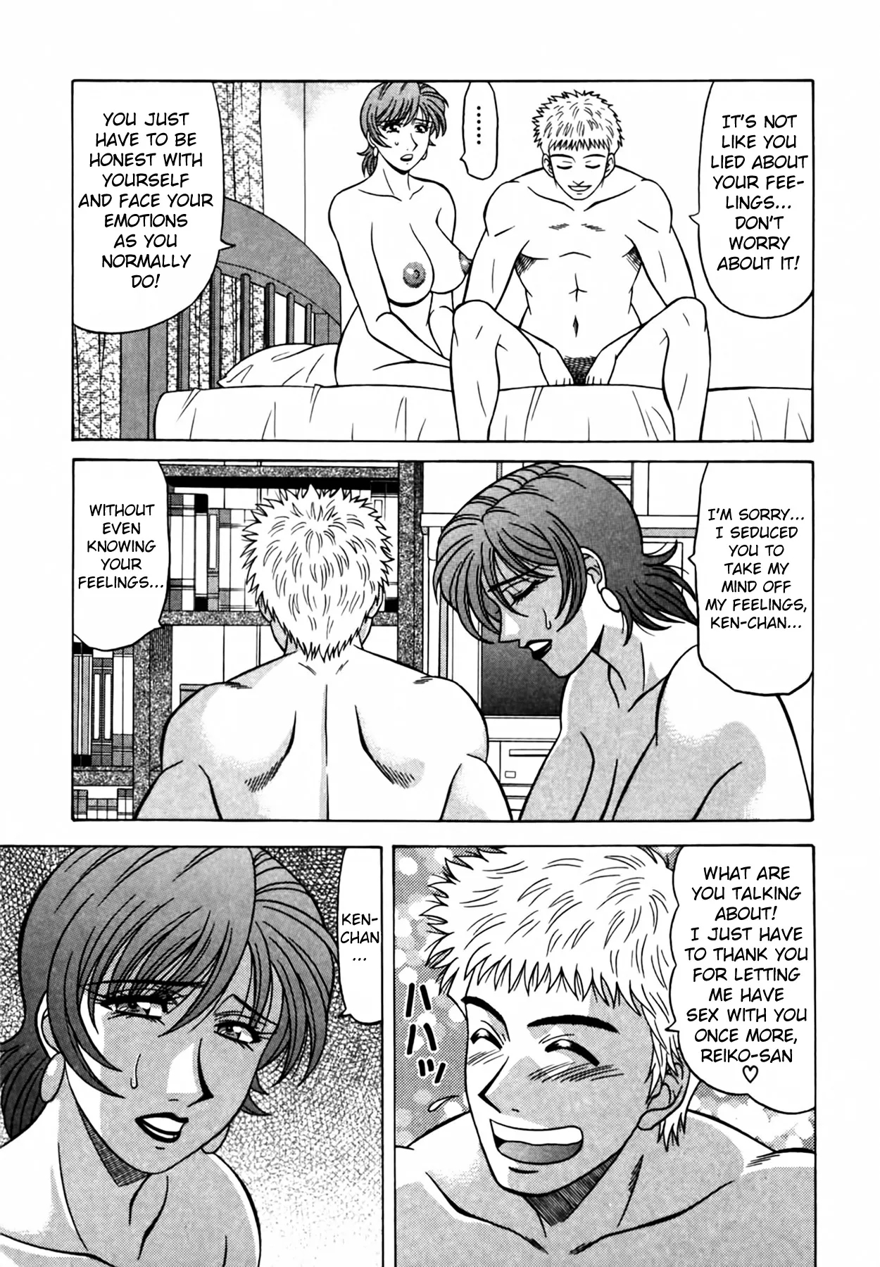 Caster Natsume Reiko no Yuuwaku Vol. 4 Ch.1-6 116