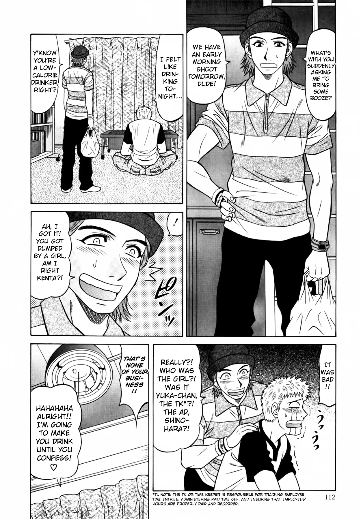Caster Natsume Reiko no Yuuwaku Vol. 4 Ch.1-6 117