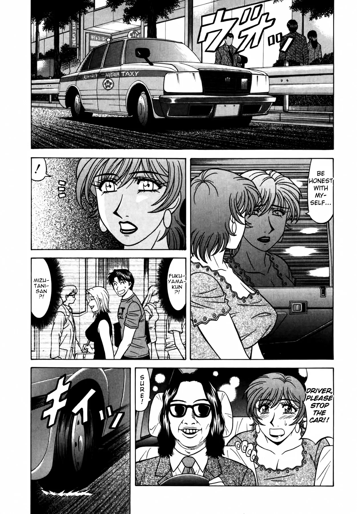 Caster Natsume Reiko no Yuuwaku Vol. 4 Ch.1-6 118