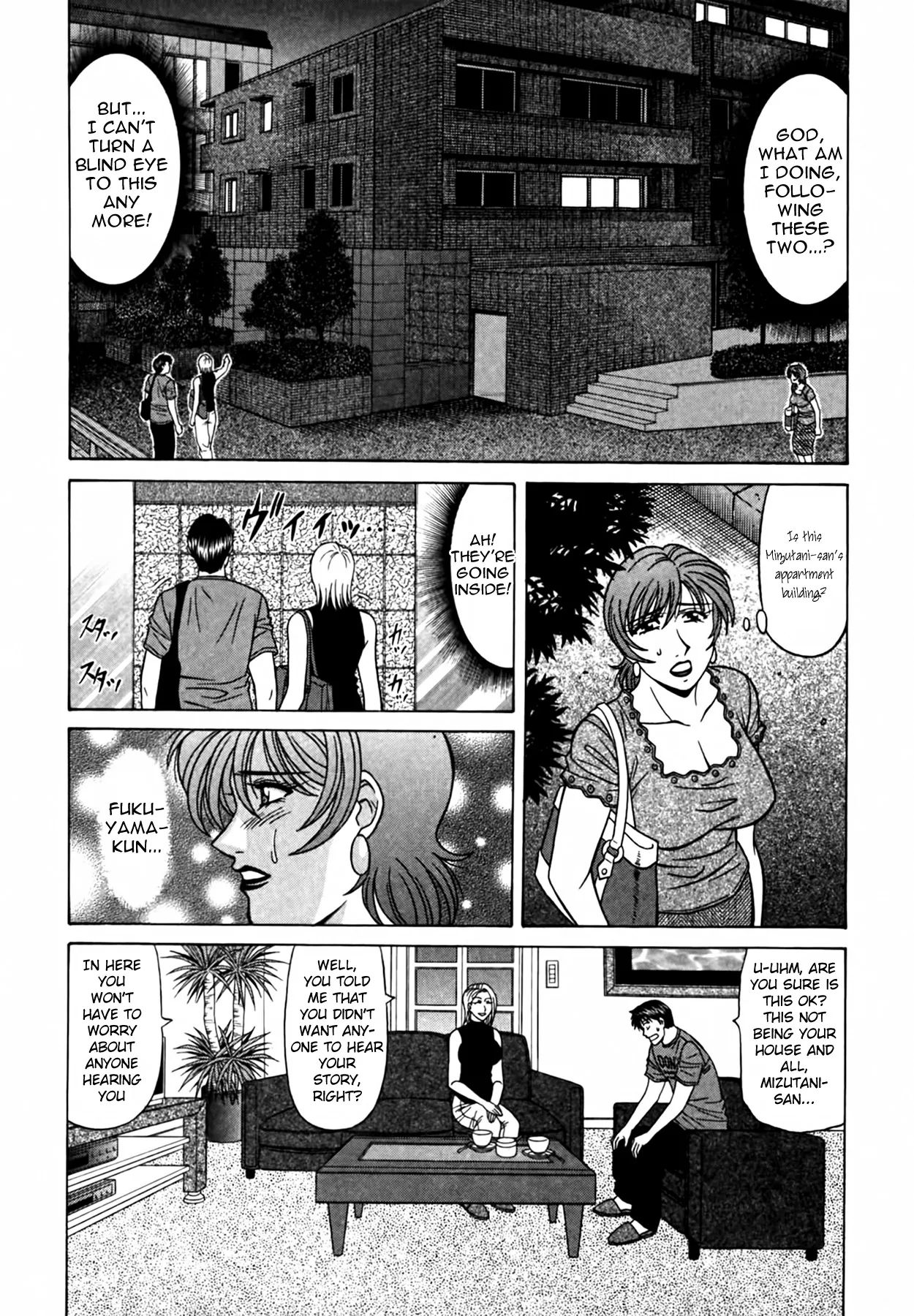 Caster Natsume Reiko no Yuuwaku Vol. 4 Ch.1-6 119