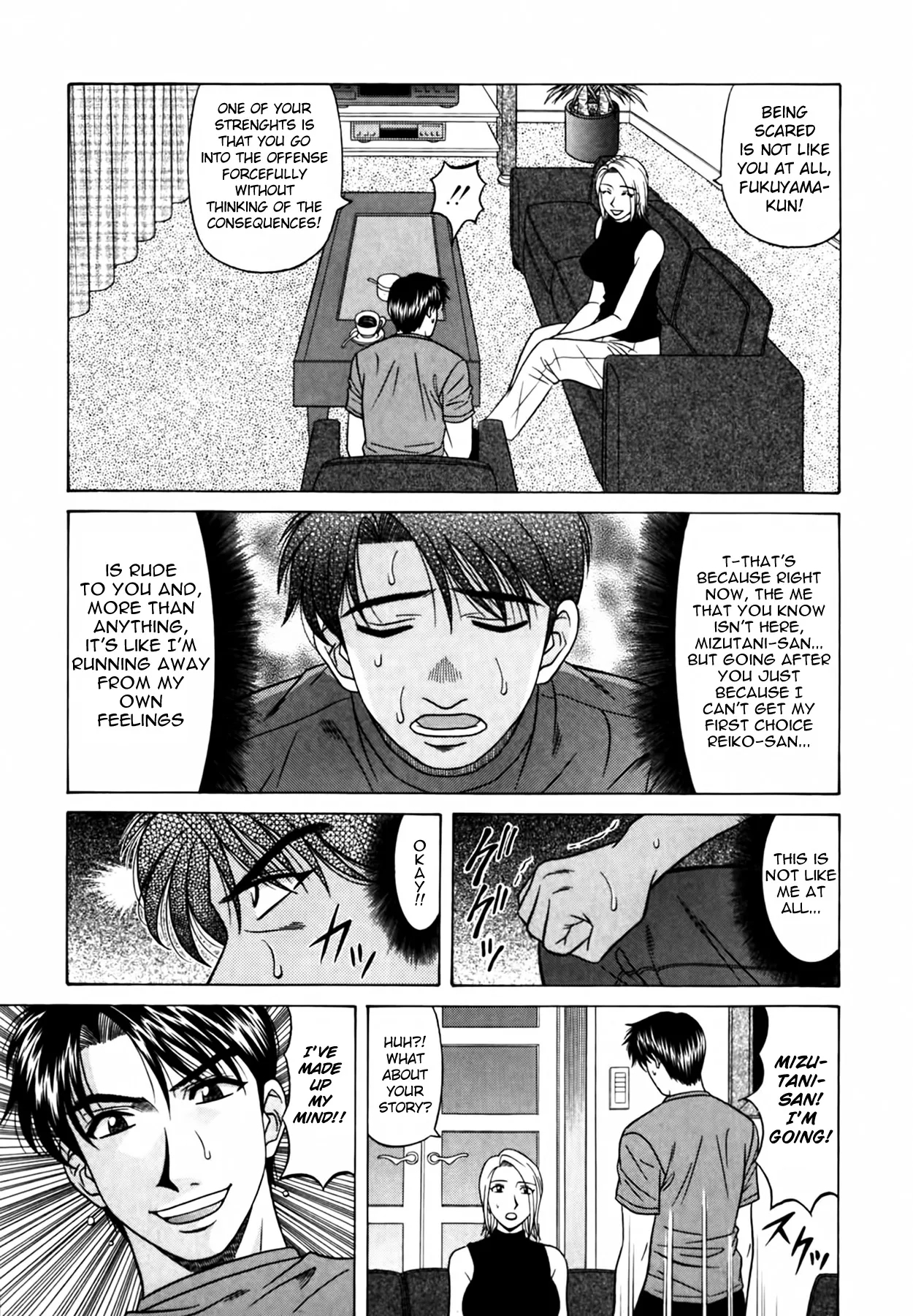 Caster Natsume Reiko no Yuuwaku Vol. 4 Ch.1-6 122