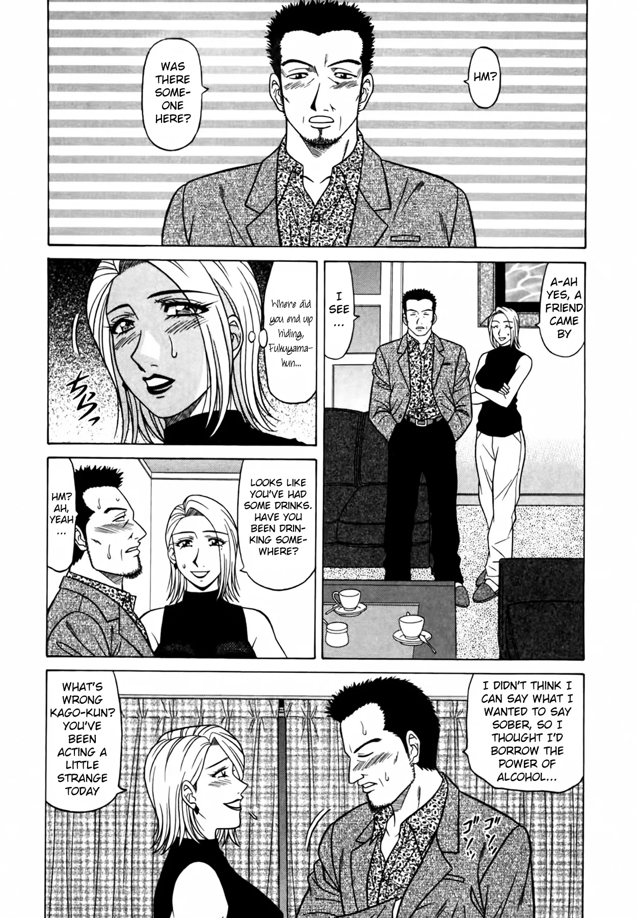Caster Natsume Reiko no Yuuwaku Vol. 4 Ch.1-6 124