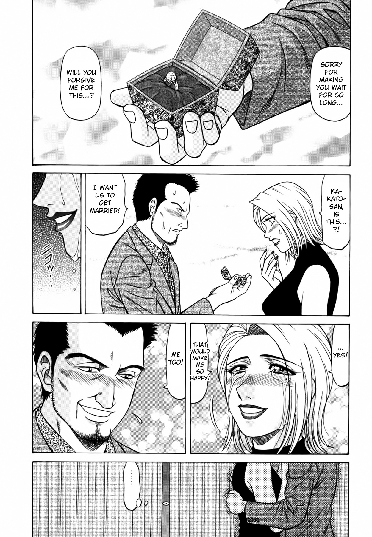 Caster Natsume Reiko no Yuuwaku Vol. 4 Ch.1-6 125
