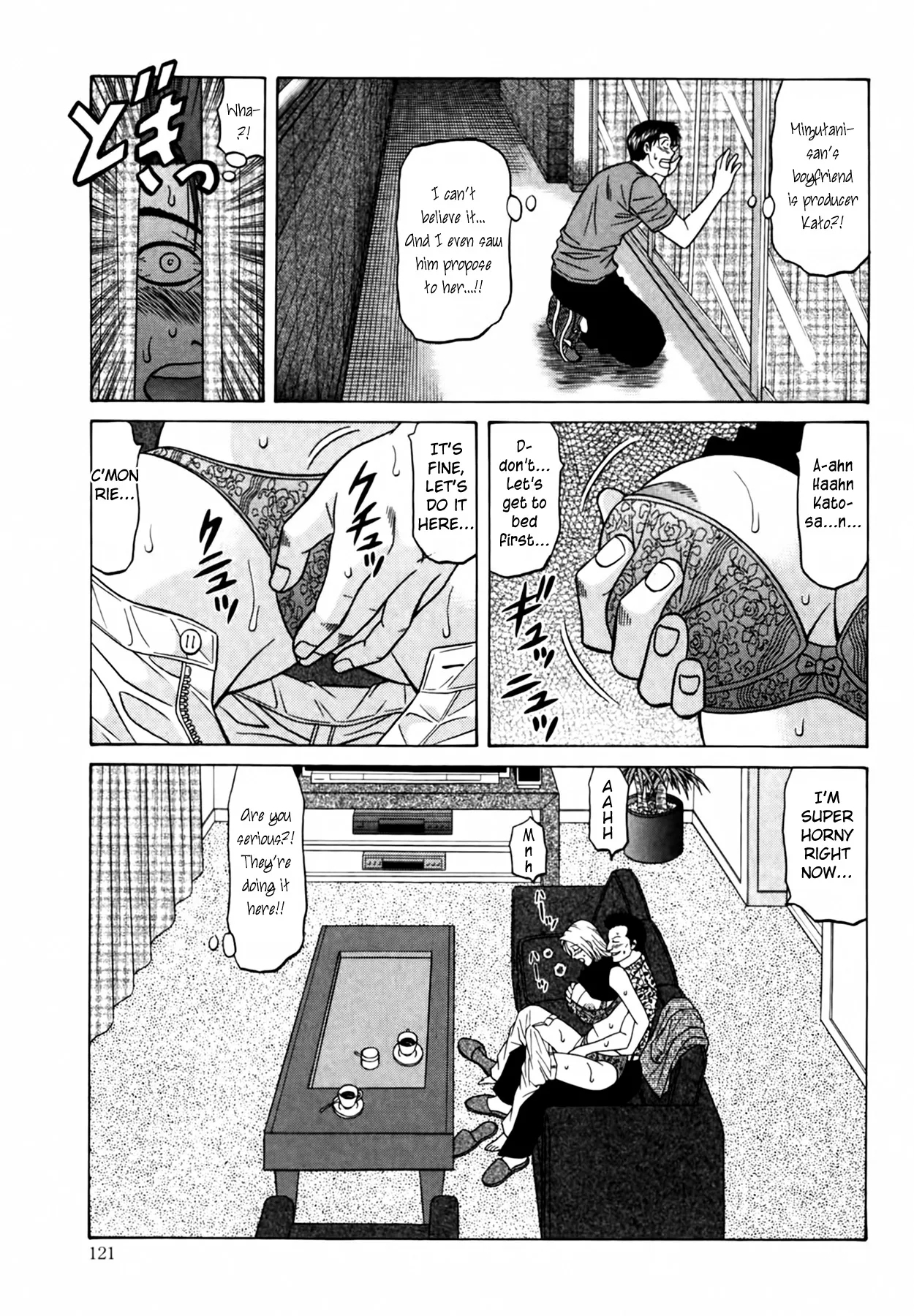 Caster Natsume Reiko no Yuuwaku Vol. 4 Ch.1-6 126