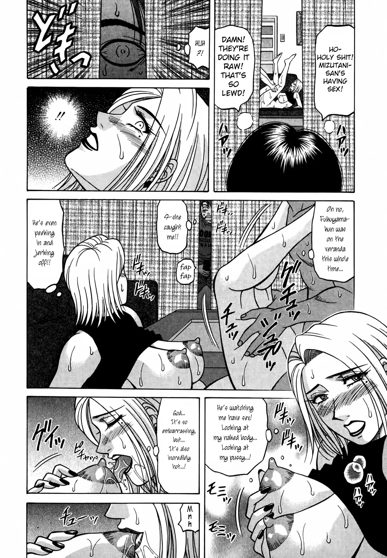 Caster Natsume Reiko no Yuuwaku Vol. 4 Ch.1-6 131