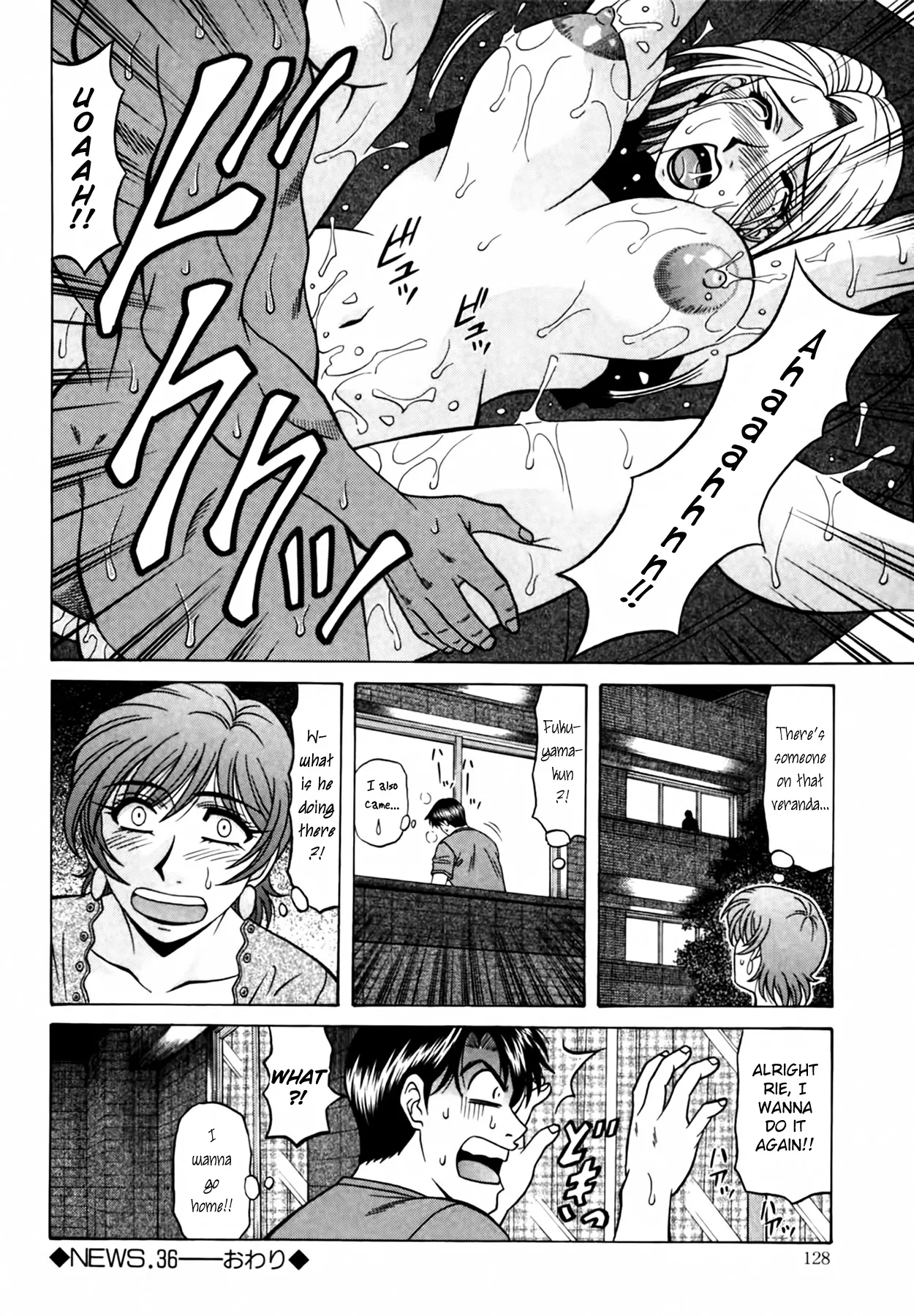 Caster Natsume Reiko no Yuuwaku Vol. 4 Ch.1-6 133