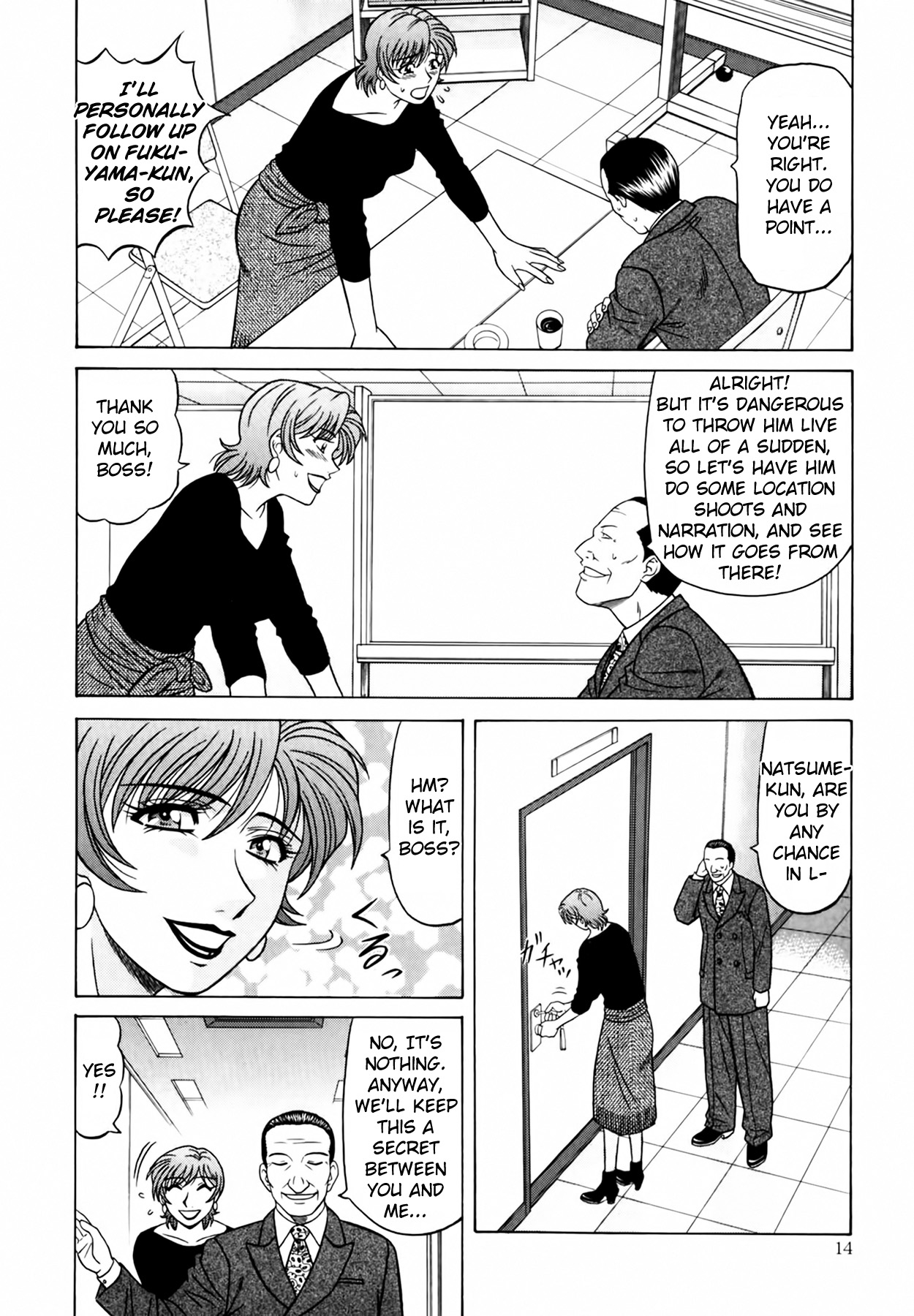 Caster Natsume Reiko no Yuuwaku Vol. 4 Ch.1-6 14
