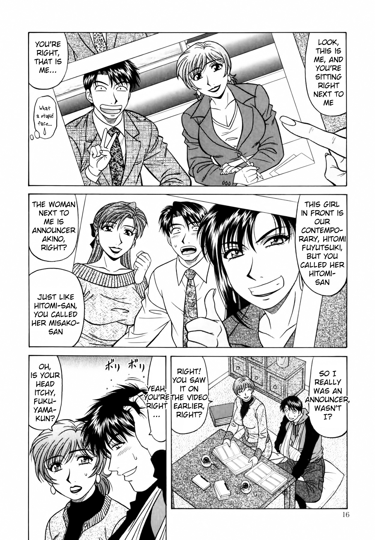 Caster Natsume Reiko no Yuuwaku Vol. 4 Ch.1-6 16