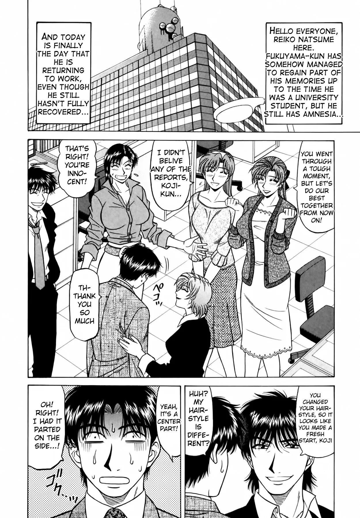 Caster Natsume Reiko no Yuuwaku Vol. 4 Ch.1-6 29
