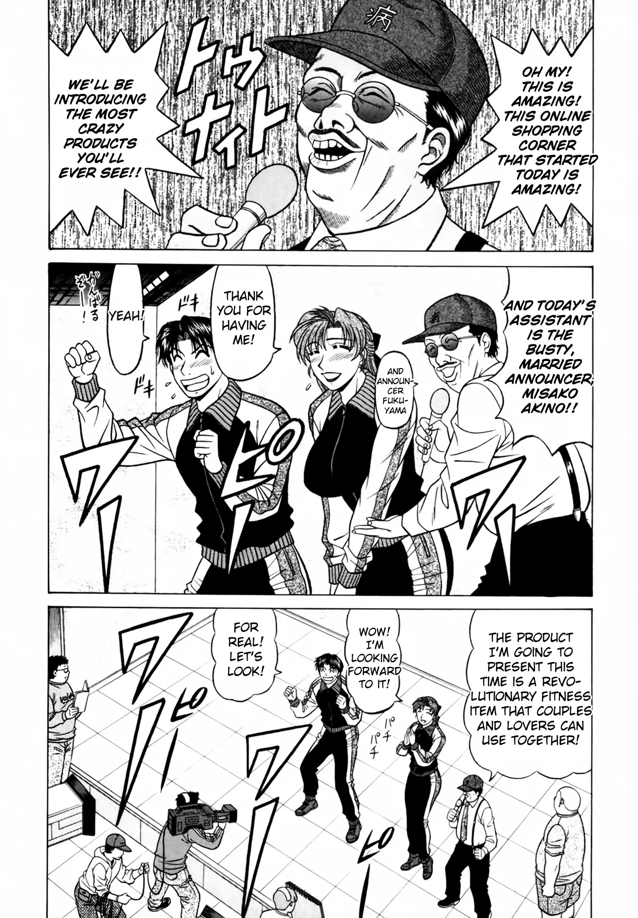 Caster Natsume Reiko no Yuuwaku Vol. 4 Ch.1-6 33