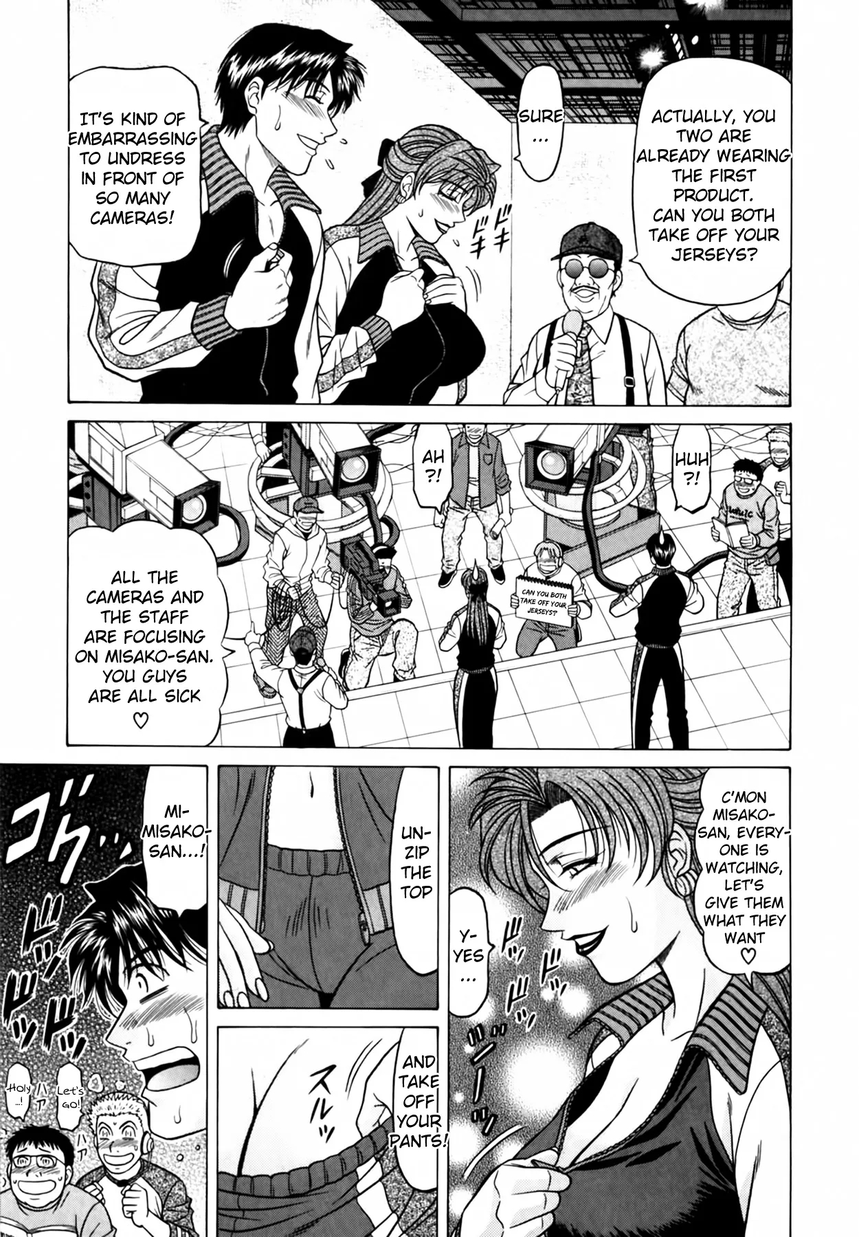 Caster Natsume Reiko no Yuuwaku Vol. 4 Ch.1-6 34