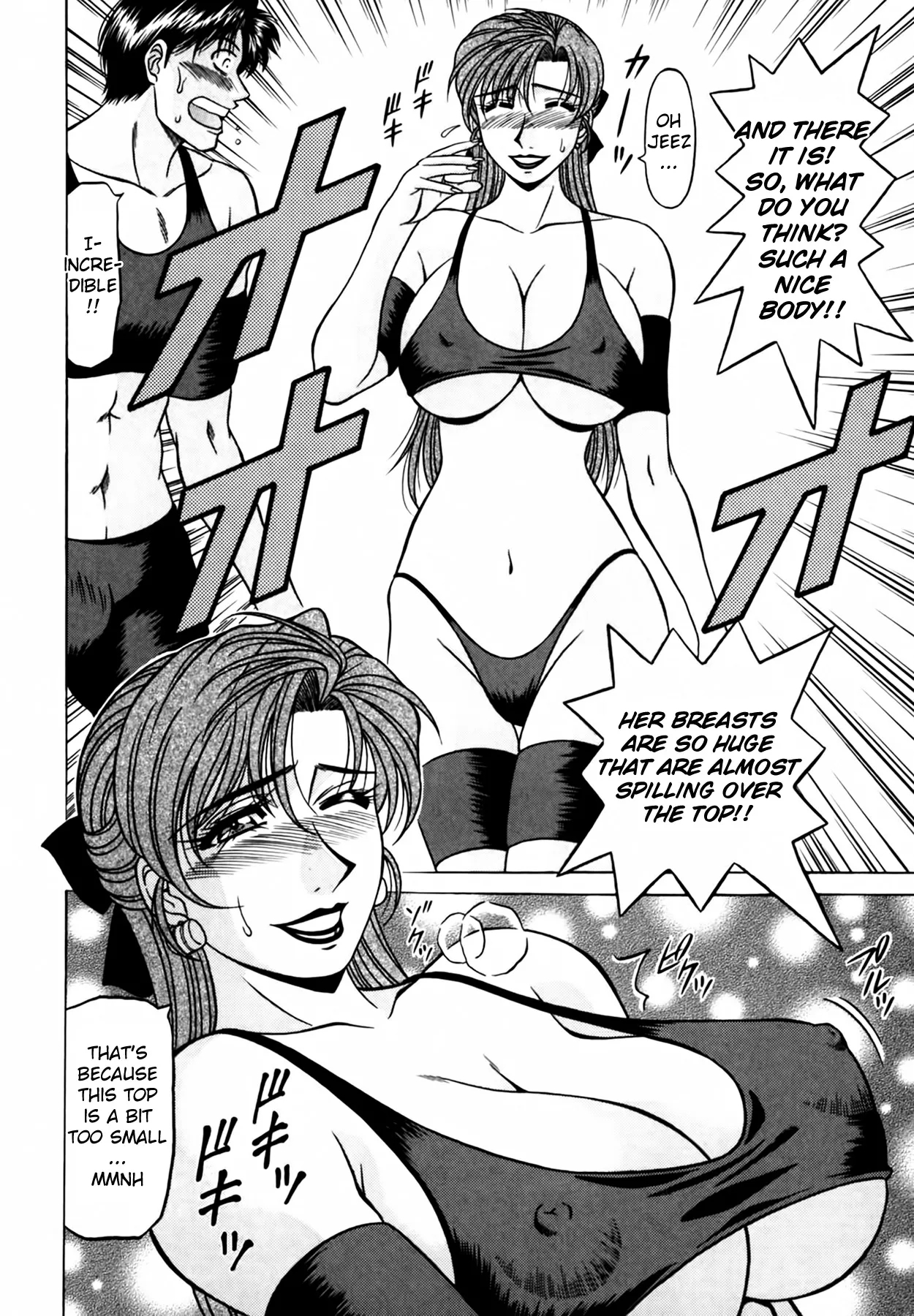Caster Natsume Reiko no Yuuwaku Vol. 4 Ch.1-6 35