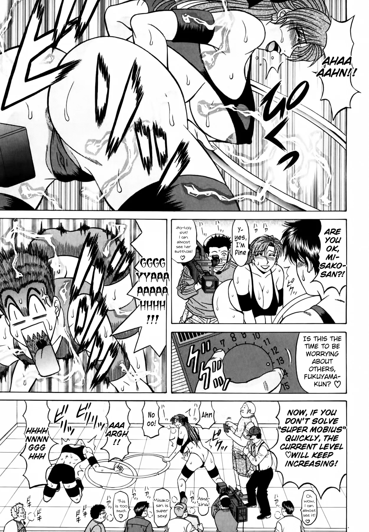 Caster Natsume Reiko no Yuuwaku Vol. 4 Ch.1-6 40