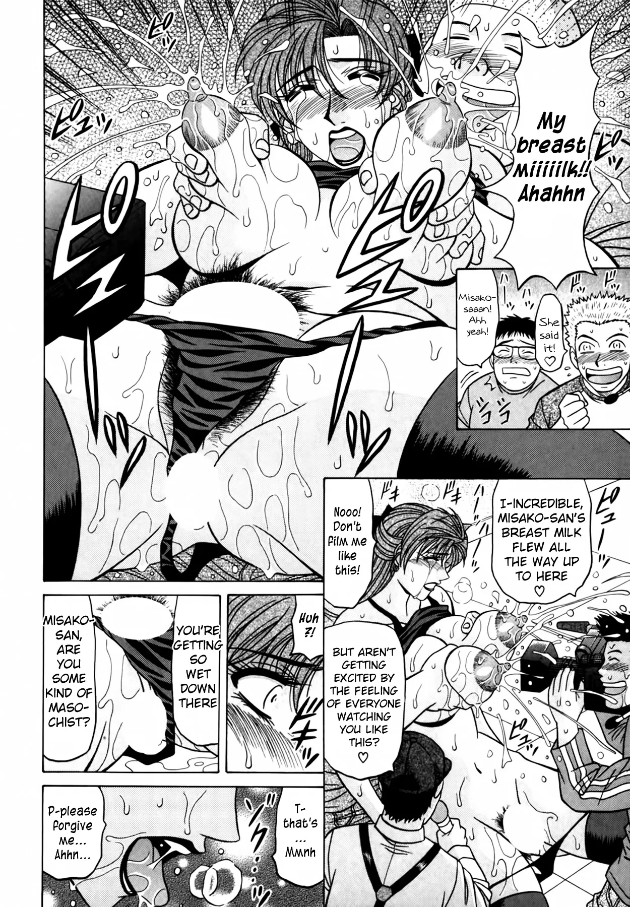 Caster Natsume Reiko no Yuuwaku Vol. 4 Ch.1-6 45
