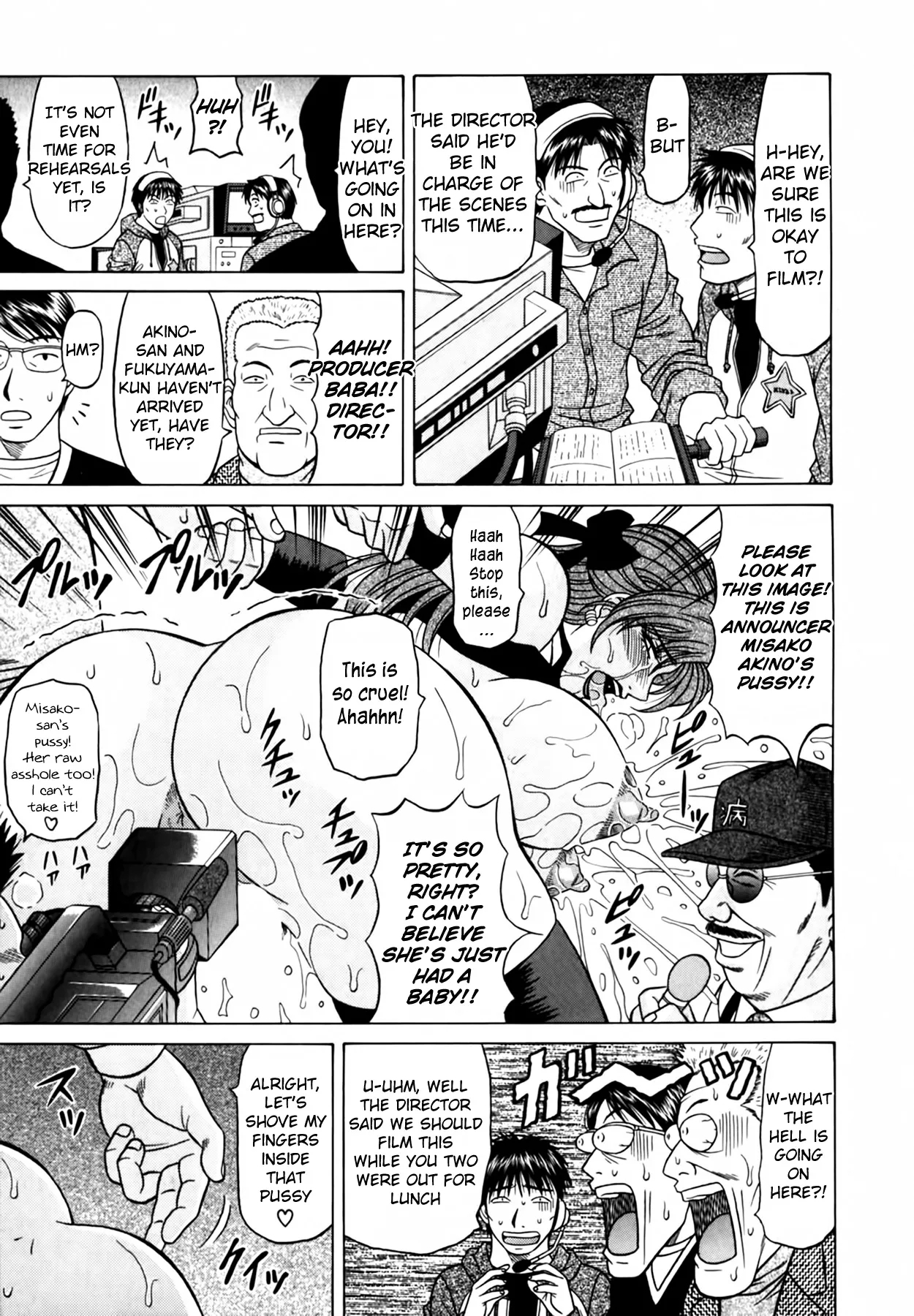 Caster Natsume Reiko no Yuuwaku Vol. 4 Ch.1-6 46