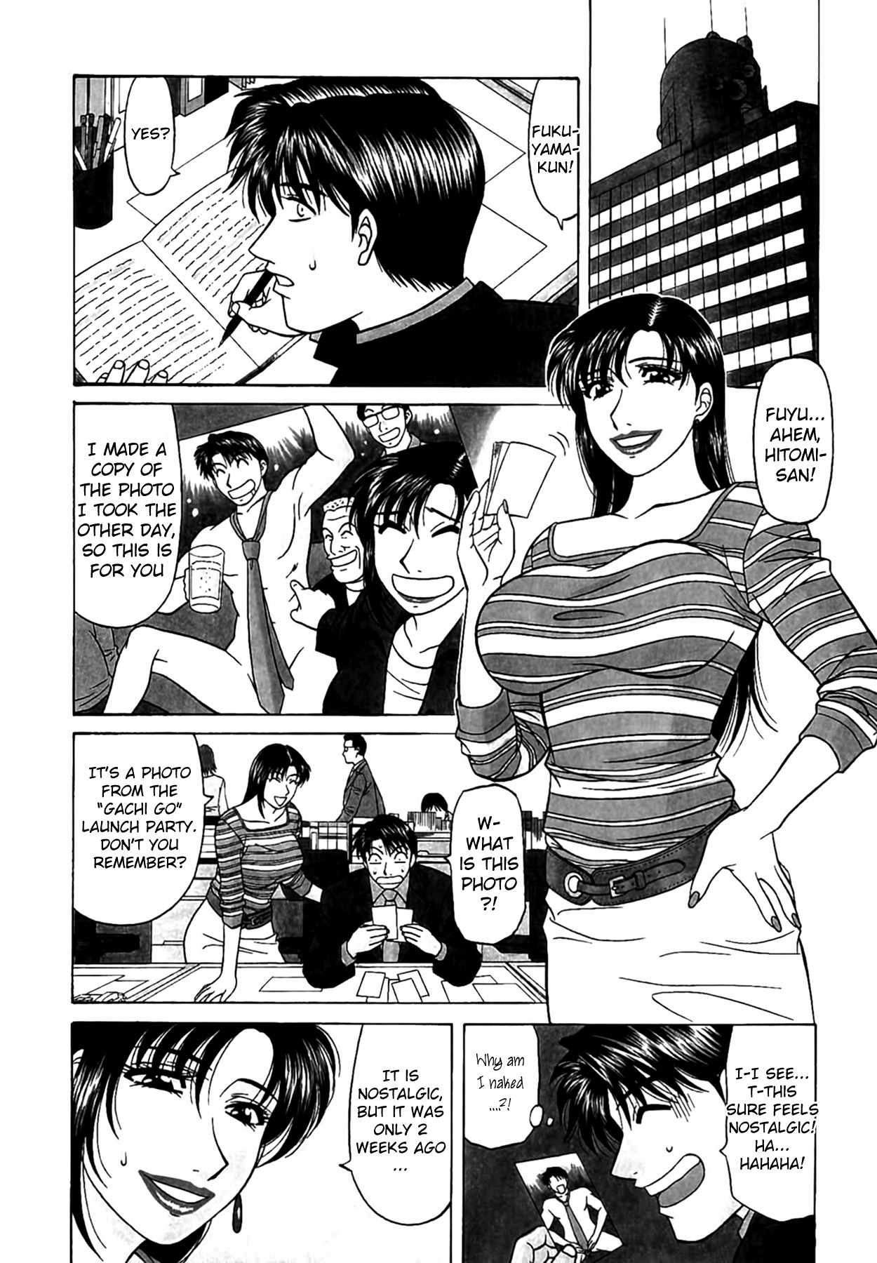 Caster Natsume Reiko no Yuuwaku Vol. 4 Ch.1-6 50