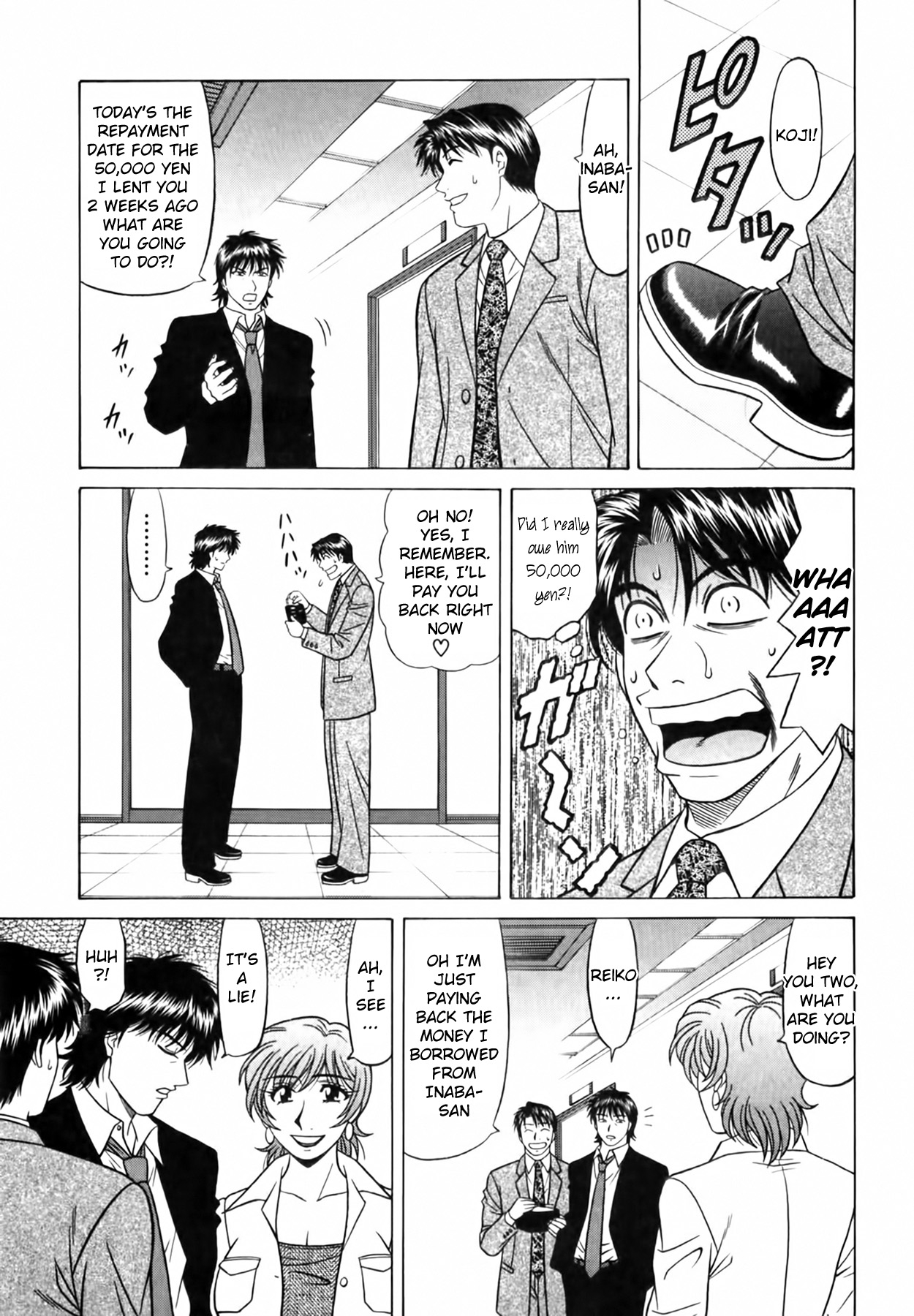 Caster Natsume Reiko no Yuuwaku Vol. 4 Ch.1-6 53