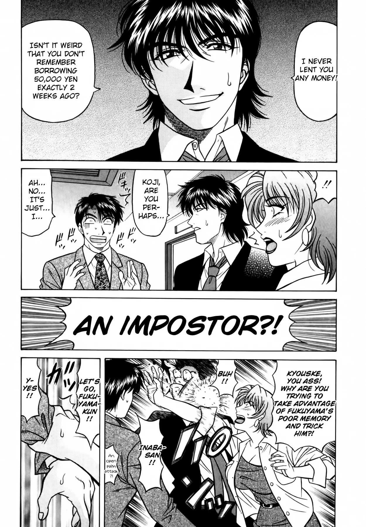 Caster Natsume Reiko no Yuuwaku Vol. 4 Ch.1-6 54