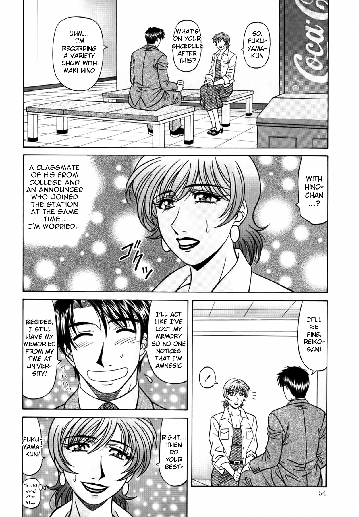 Caster Natsume Reiko no Yuuwaku Vol. 4 Ch.1-6 56