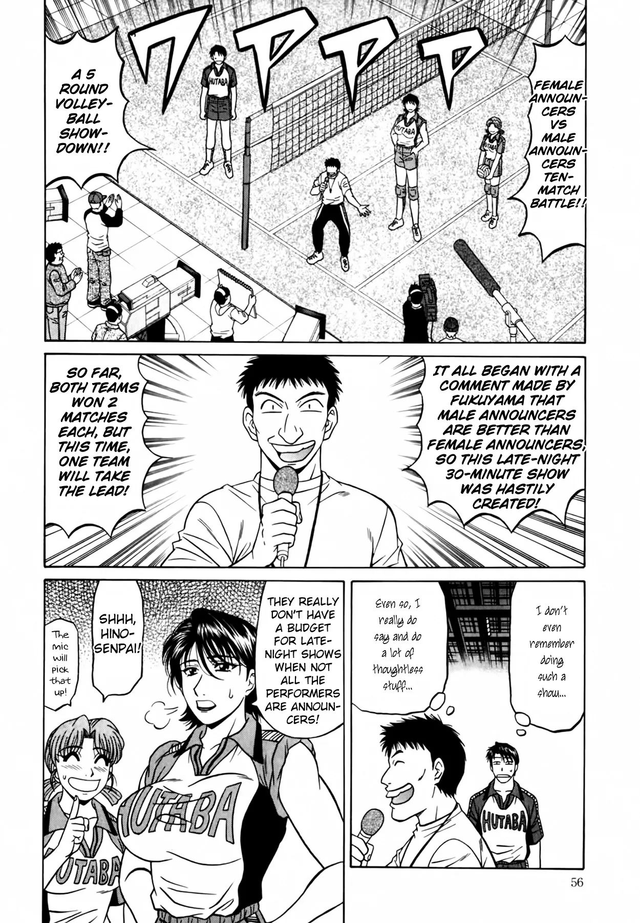 Caster Natsume Reiko no Yuuwaku Vol. 4 Ch.1-6 58