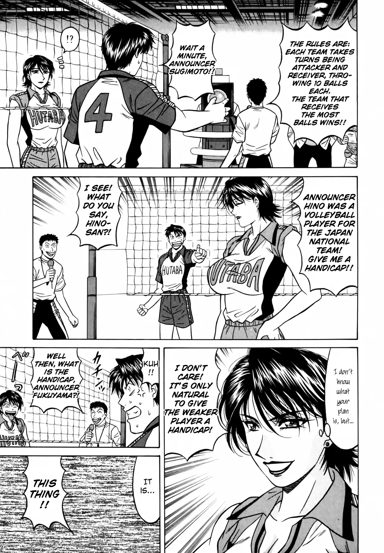 Caster Natsume Reiko no Yuuwaku Vol. 4 Ch.1-6 59