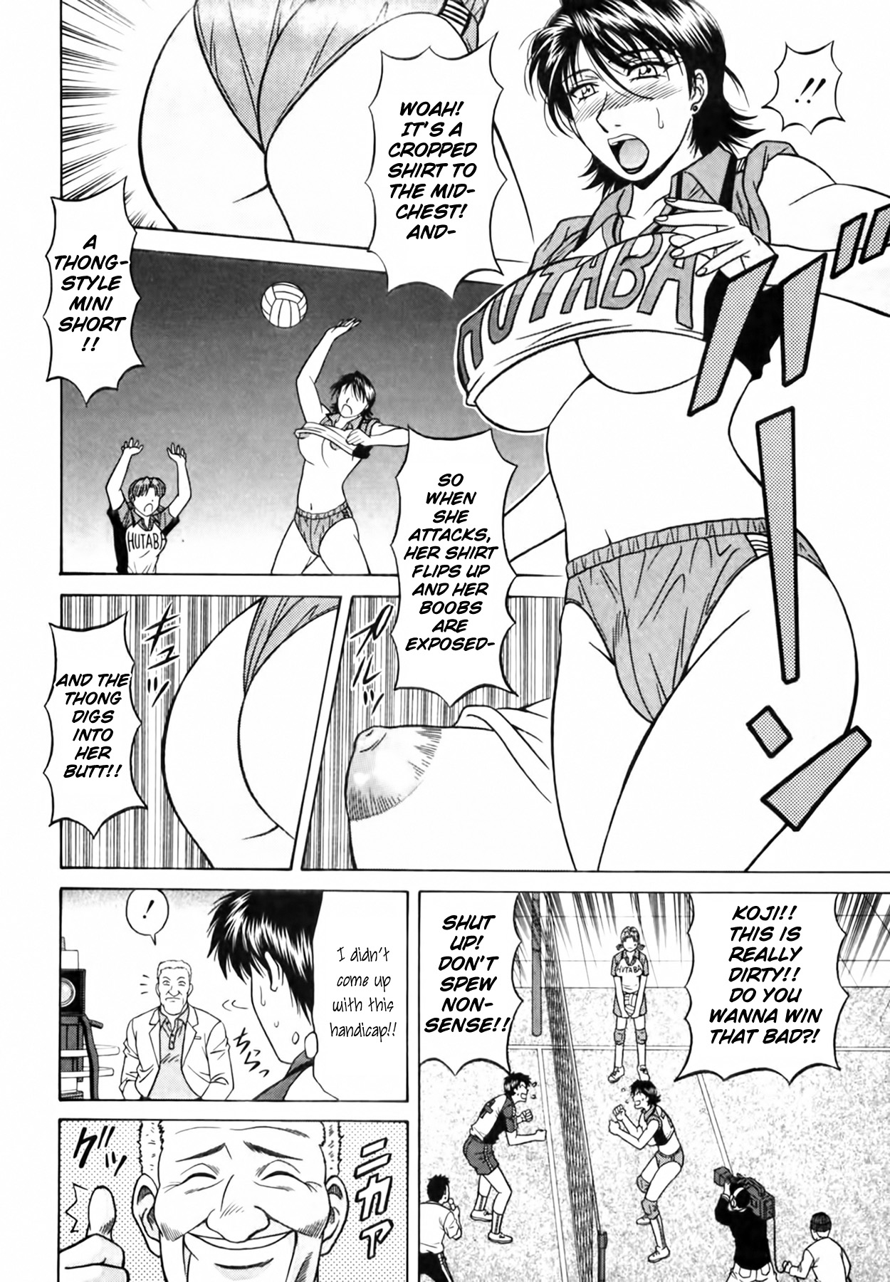 Caster Natsume Reiko no Yuuwaku Vol. 4 Ch.1-6 60