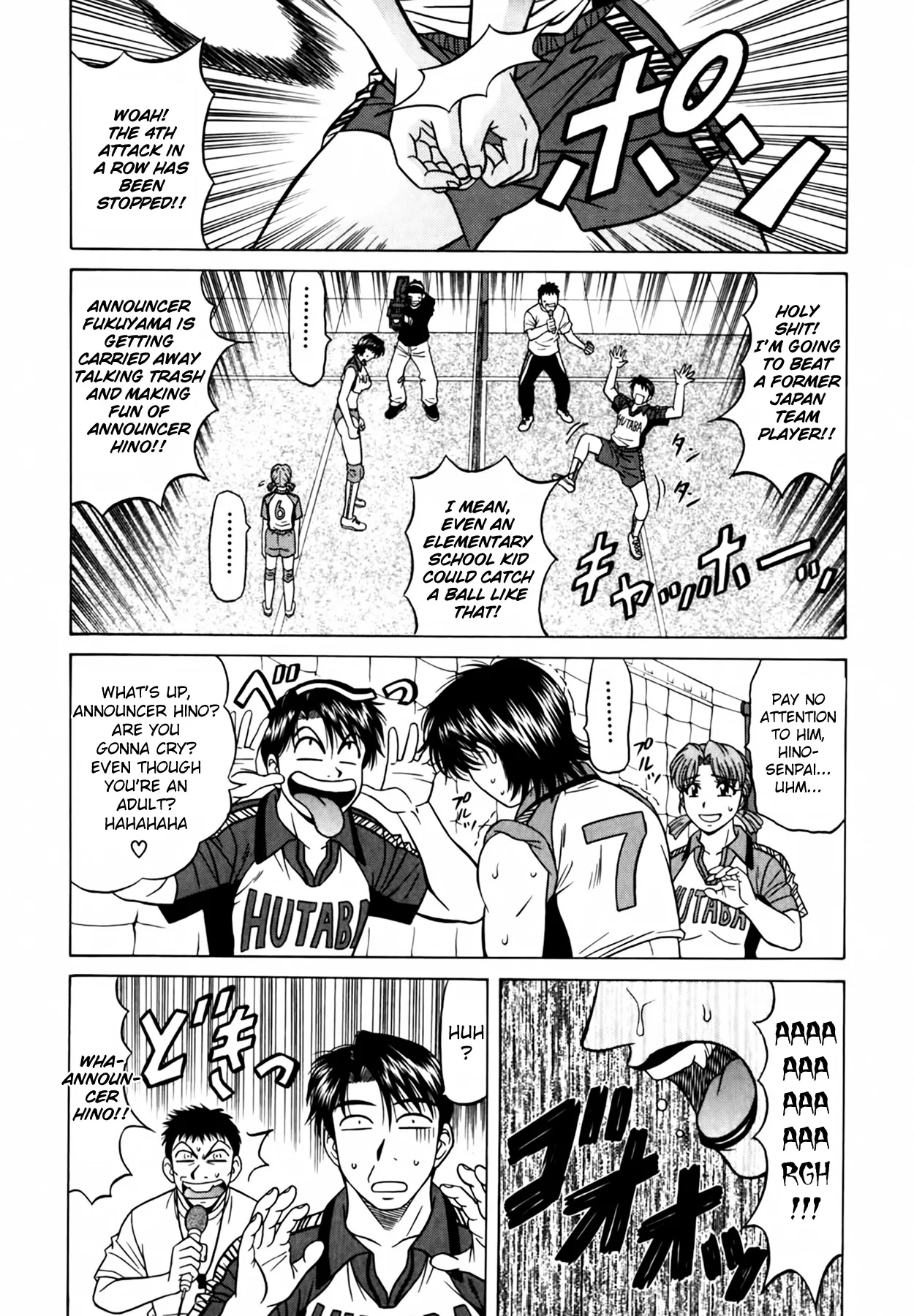 Caster Natsume Reiko no Yuuwaku Vol. 4 Ch.1-6 62
