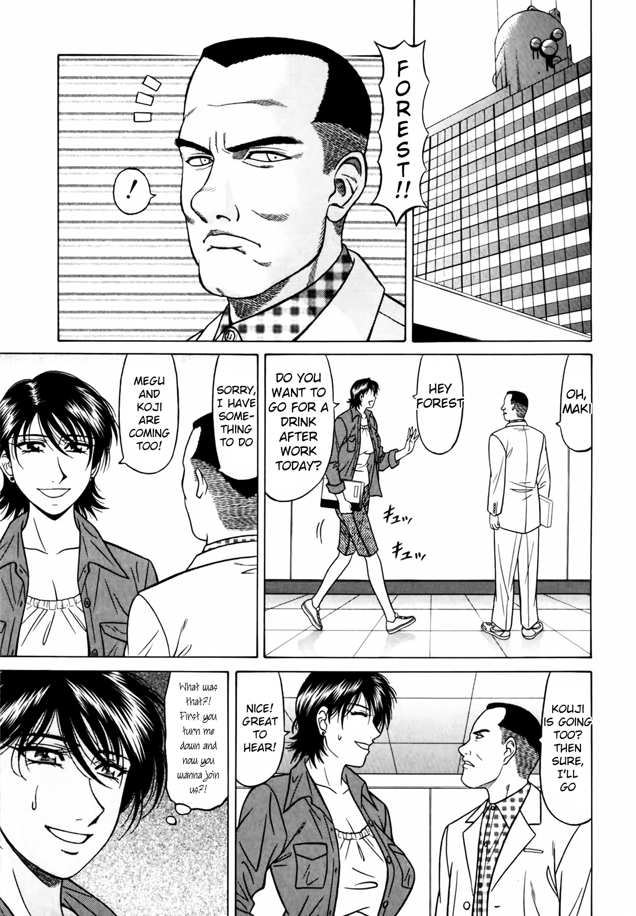 Caster Natsume Reiko no Yuuwaku Vol. 4 Ch.1-6 72