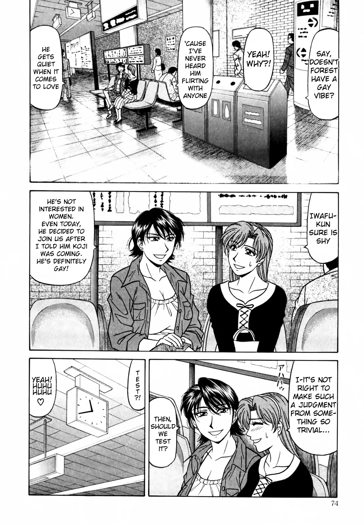 Caster Natsume Reiko no Yuuwaku Vol. 4 Ch.1-6 77