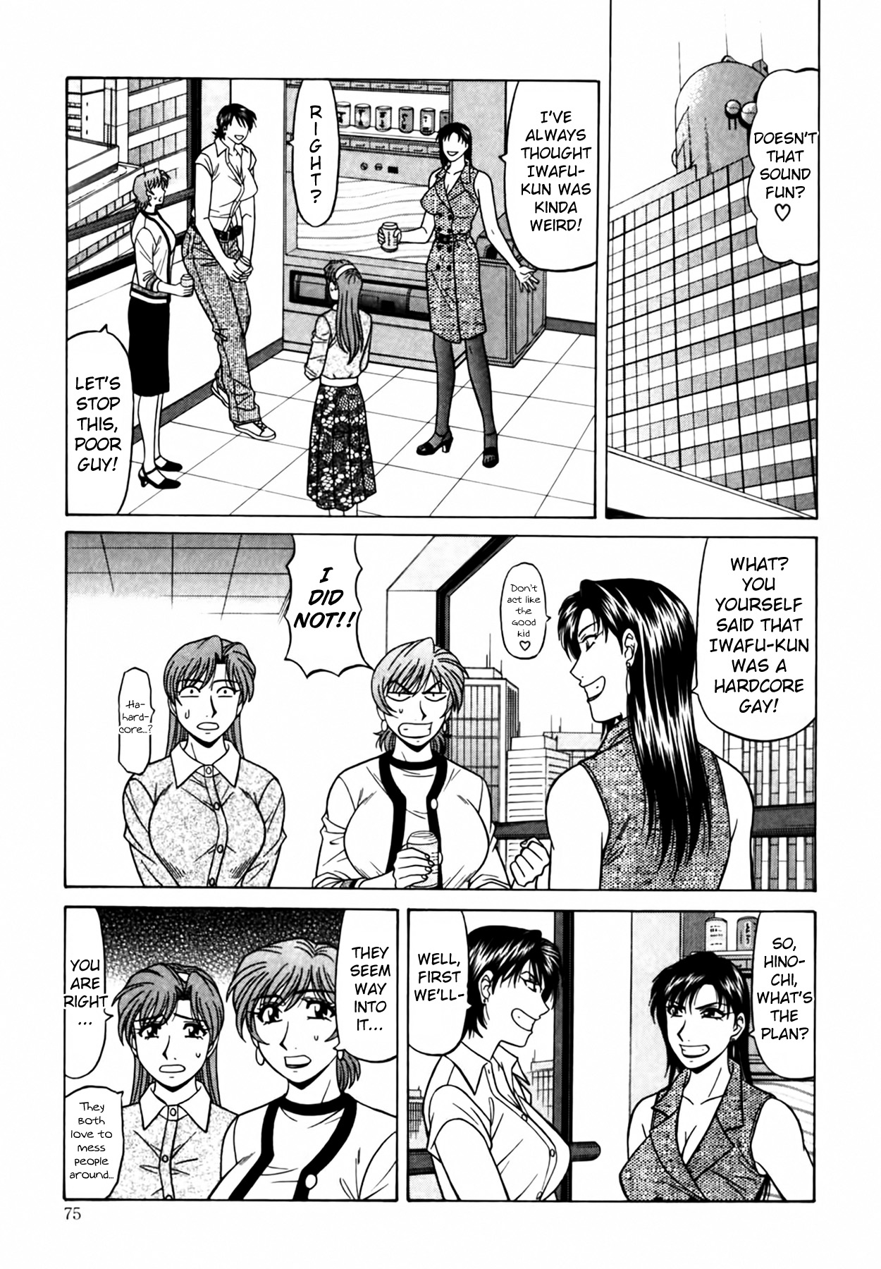 Caster Natsume Reiko no Yuuwaku Vol. 4 Ch.1-6 78