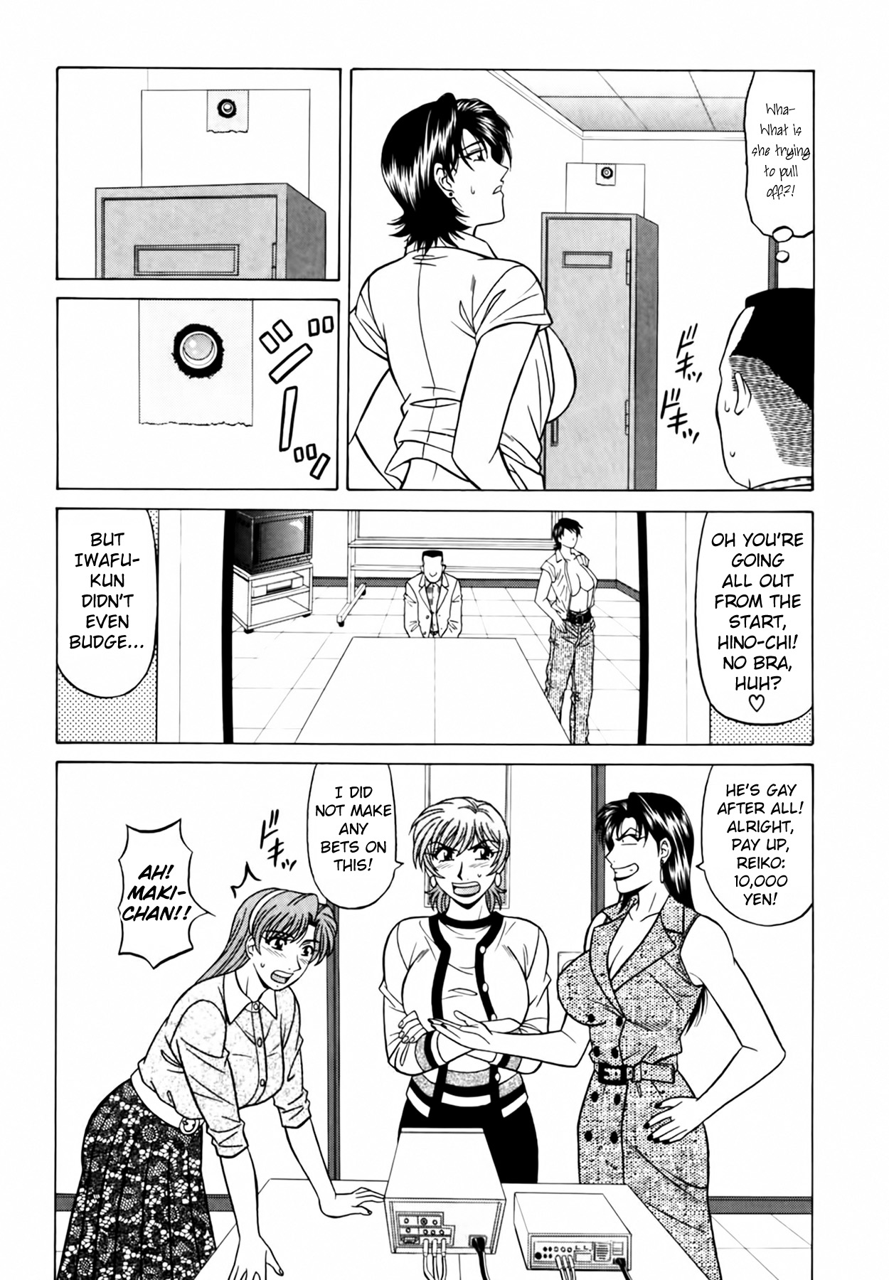 Caster Natsume Reiko no Yuuwaku Vol. 4 Ch.1-6 80