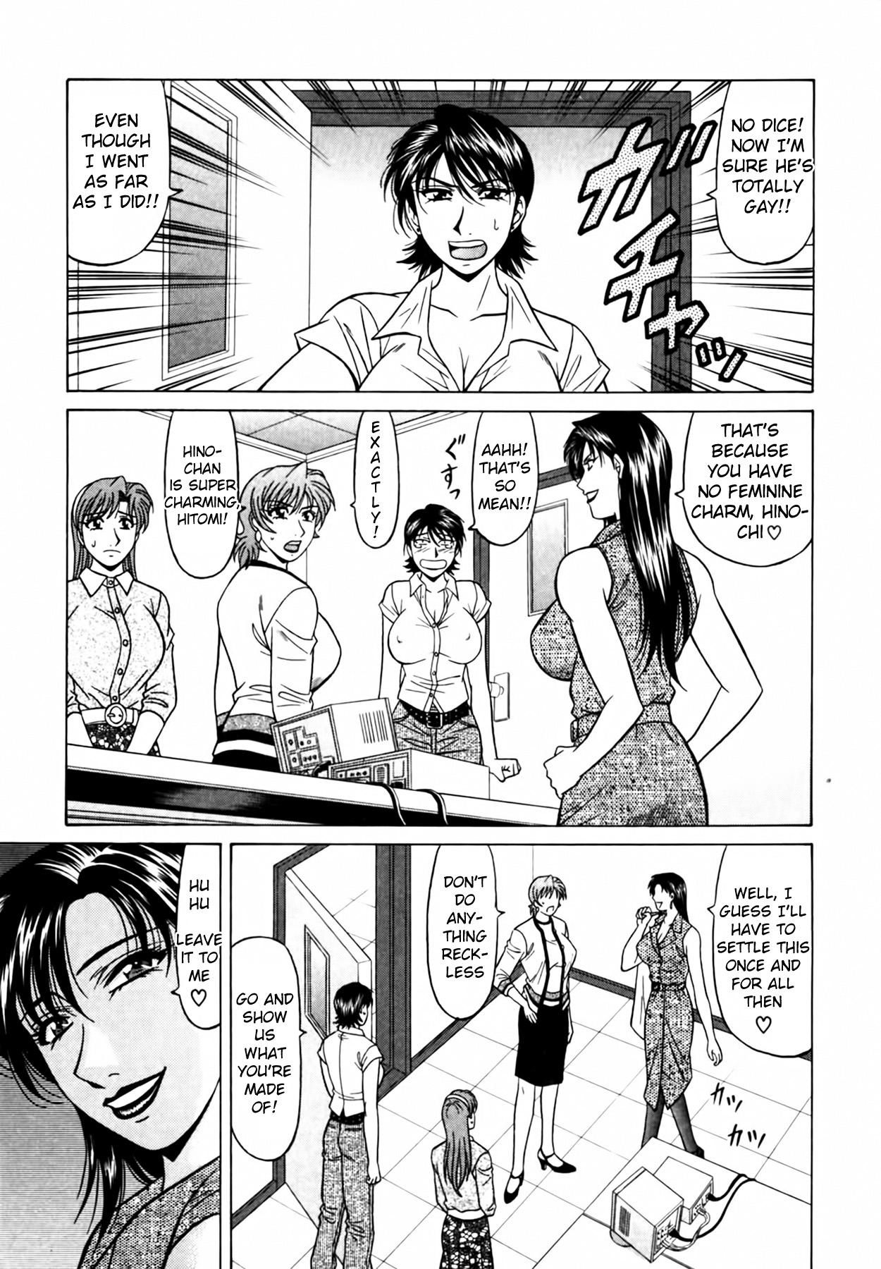 Caster Natsume Reiko no Yuuwaku Vol. 4 Ch.1-6 82