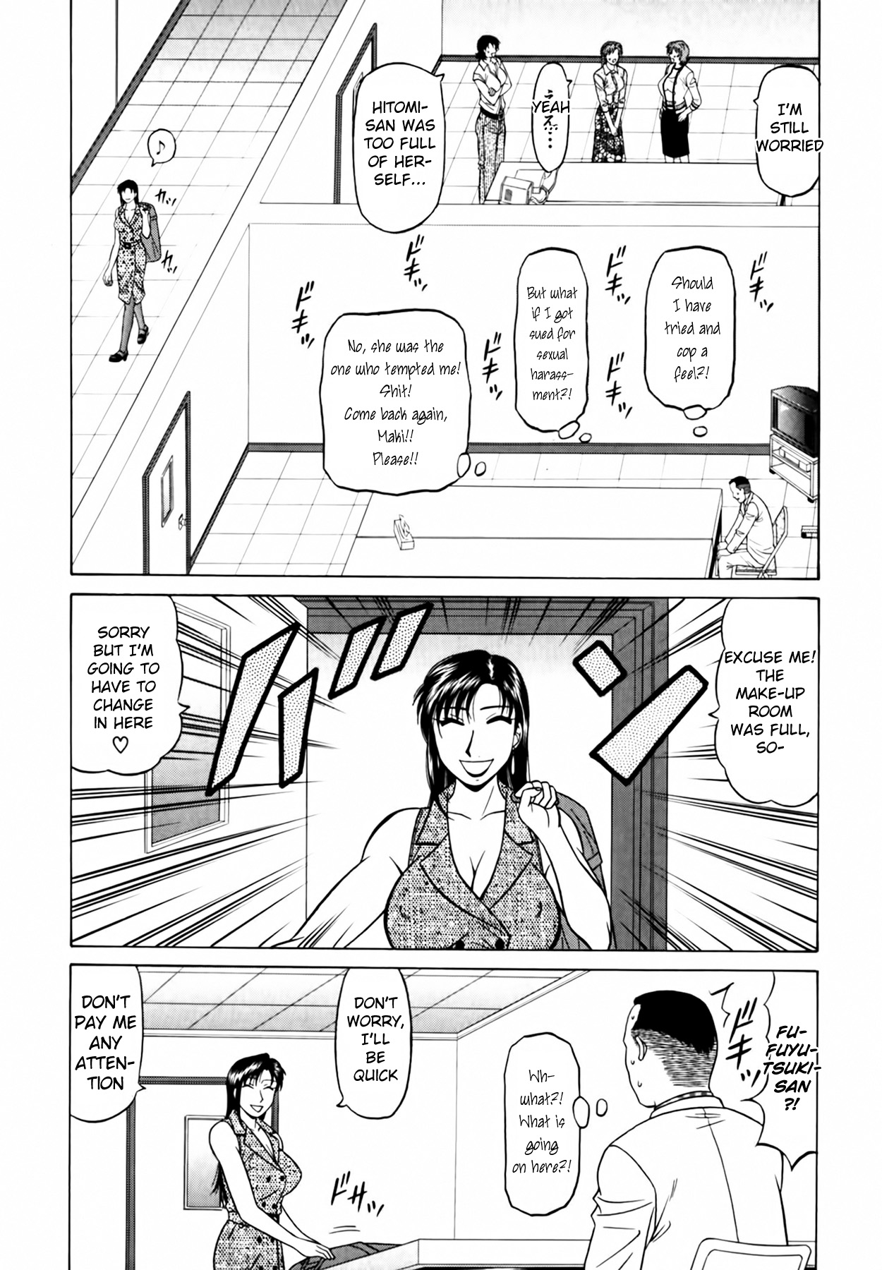 Caster Natsume Reiko no Yuuwaku Vol. 4 Ch.1-6 83