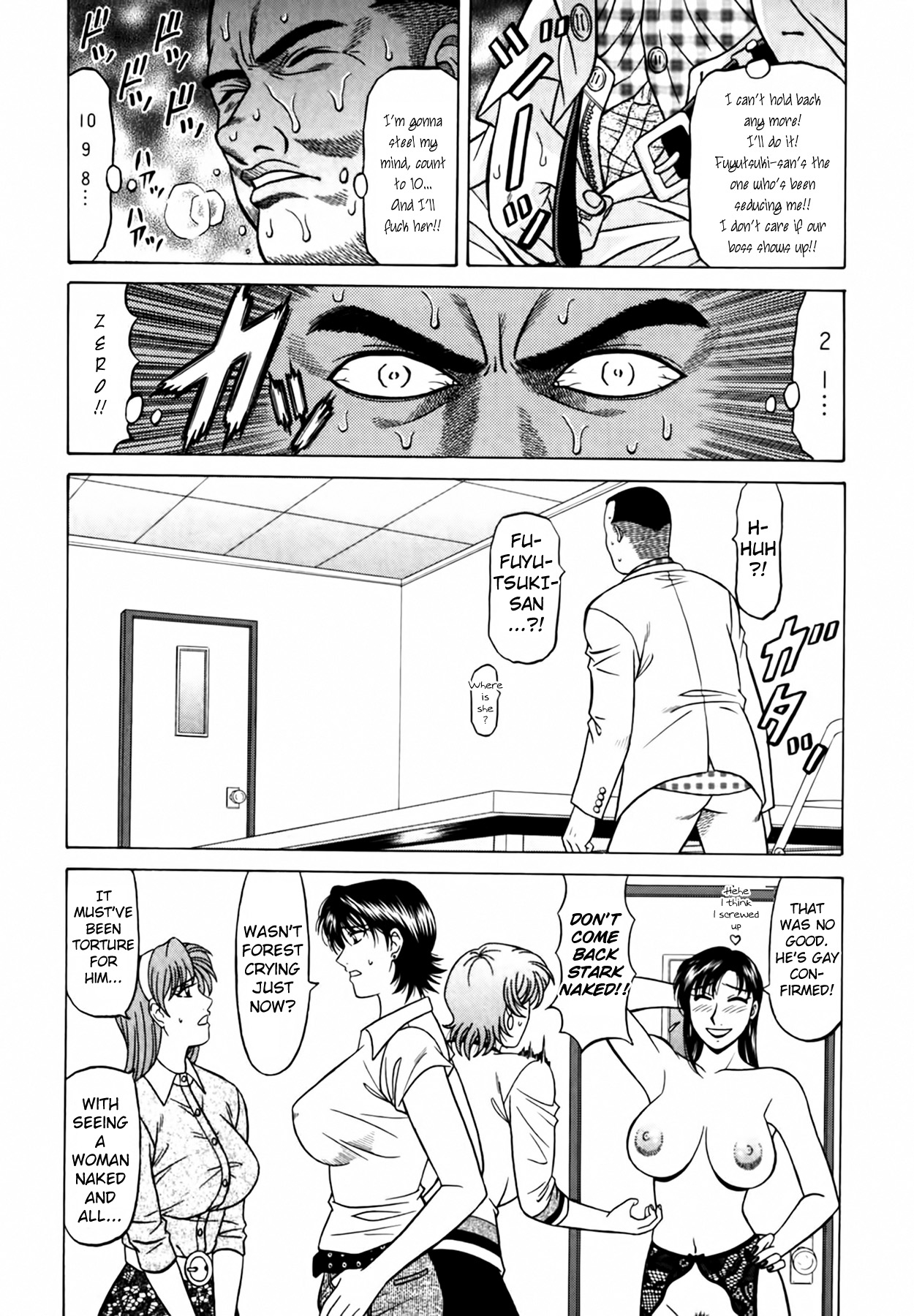Caster Natsume Reiko no Yuuwaku Vol. 4 Ch.1-6 87