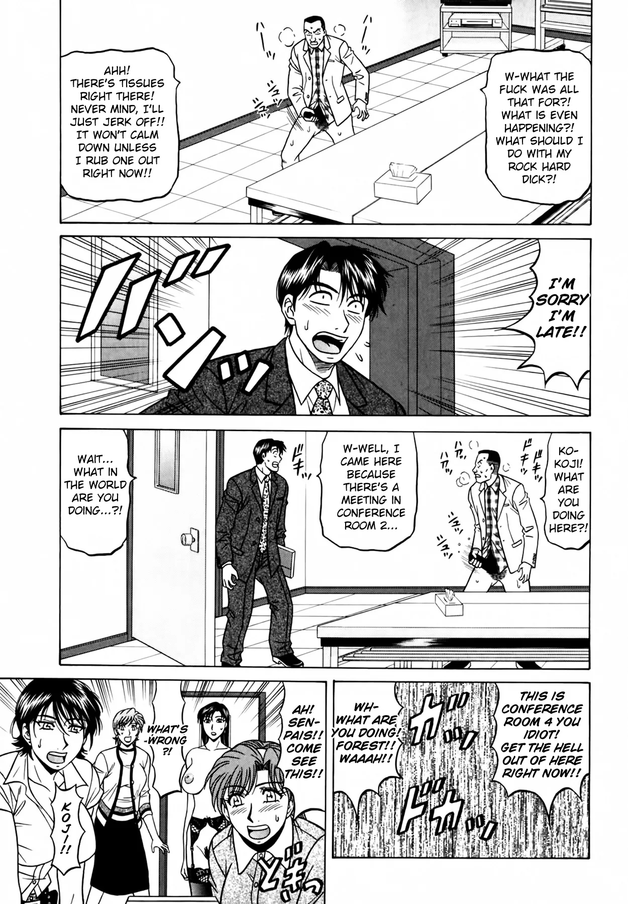 Caster Natsume Reiko no Yuuwaku Vol. 4 Ch.1-6 88