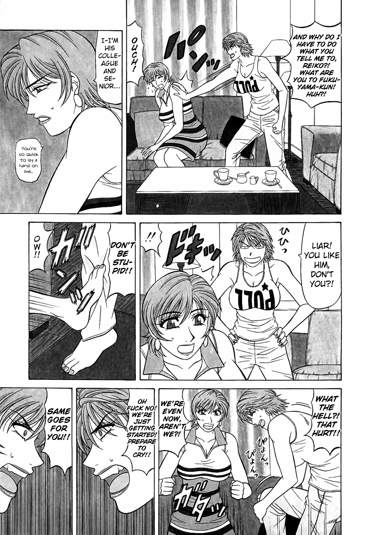 Caster Natsume Reiko no Yuuwaku Vol. 4 Ch.1-6 93