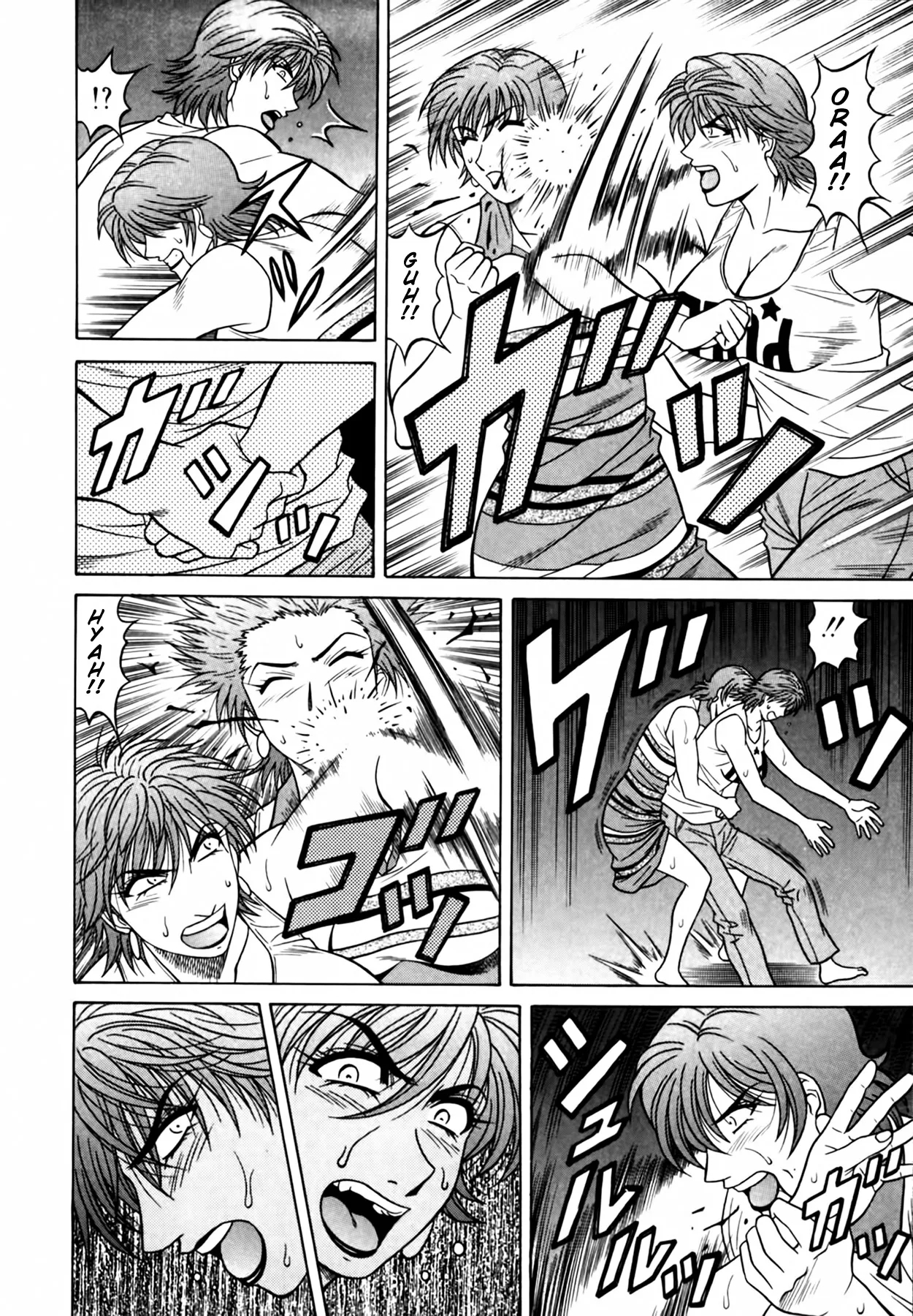 Caster Natsume Reiko no Yuuwaku Vol. 4 Ch.1-6 94