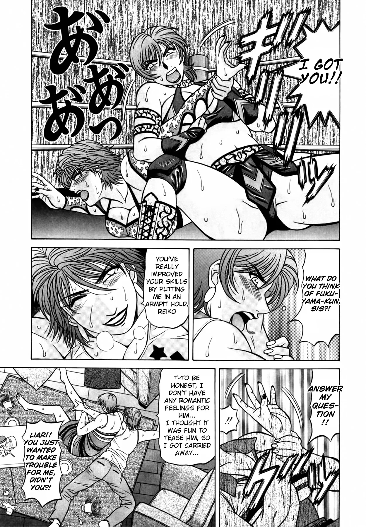Caster Natsume Reiko no Yuuwaku Vol. 4 Ch.1-6 95