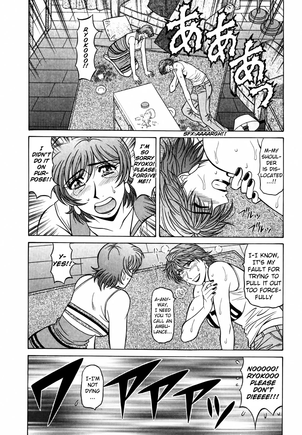 Caster Natsume Reiko no Yuuwaku Vol. 4 Ch.1-6 98
